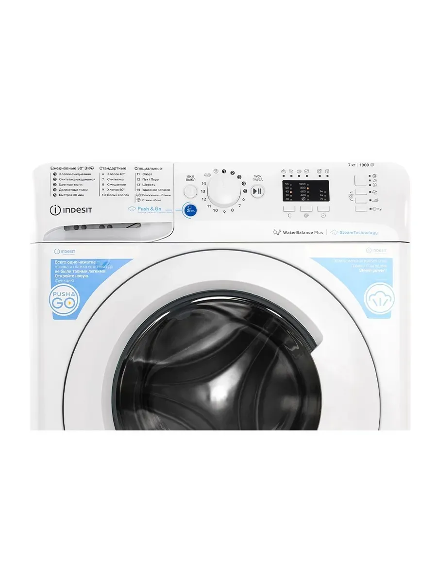 INDESIT BWSA 7109 WWV