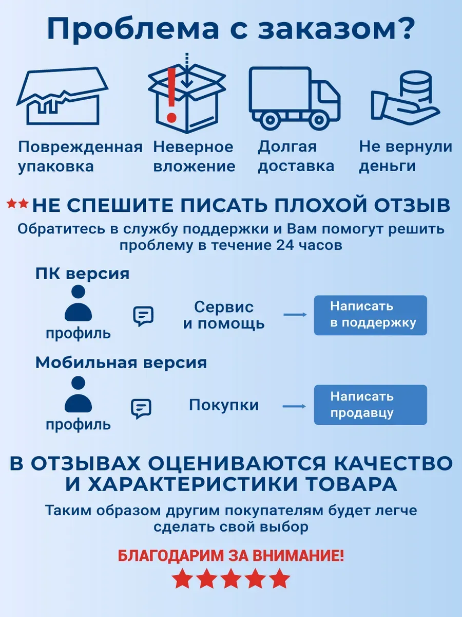 Бирюса 6130