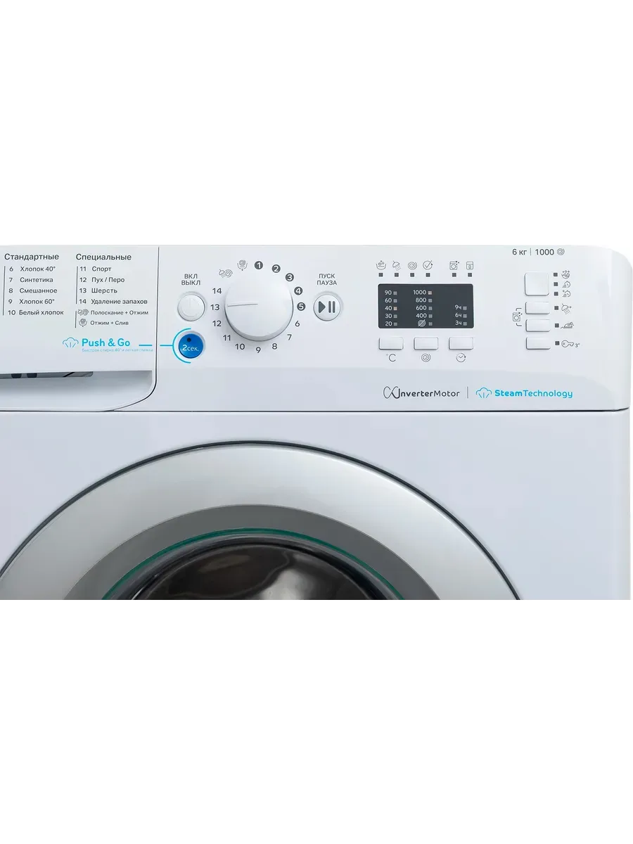 INDESIT BWSA 6109 WSV