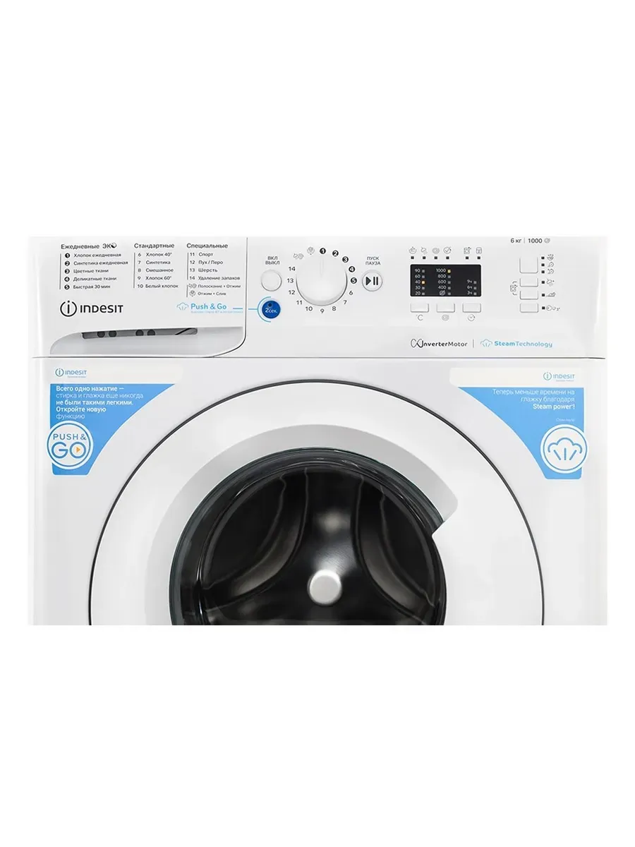 INDESIT BWSA 6109 WWV