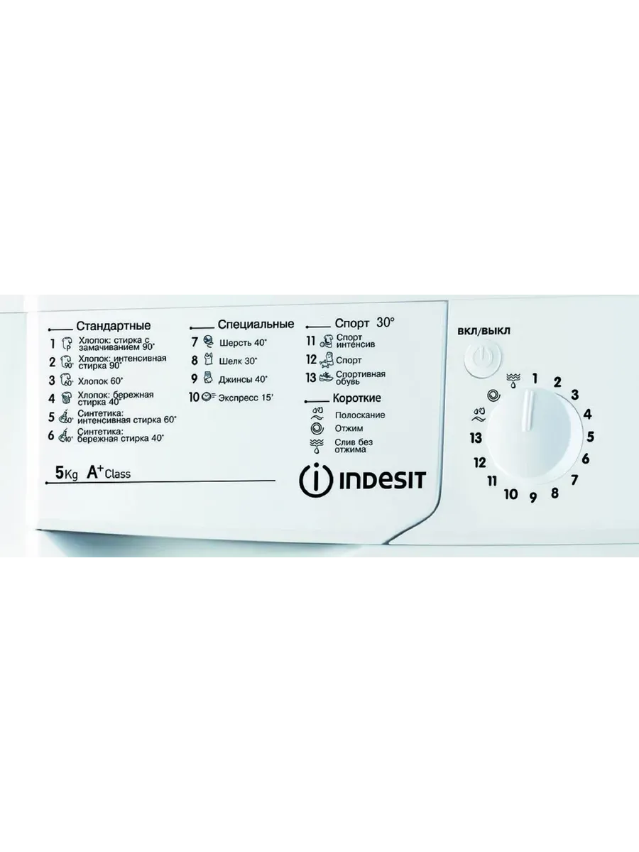 INDESIT IWSD 51051 CIS