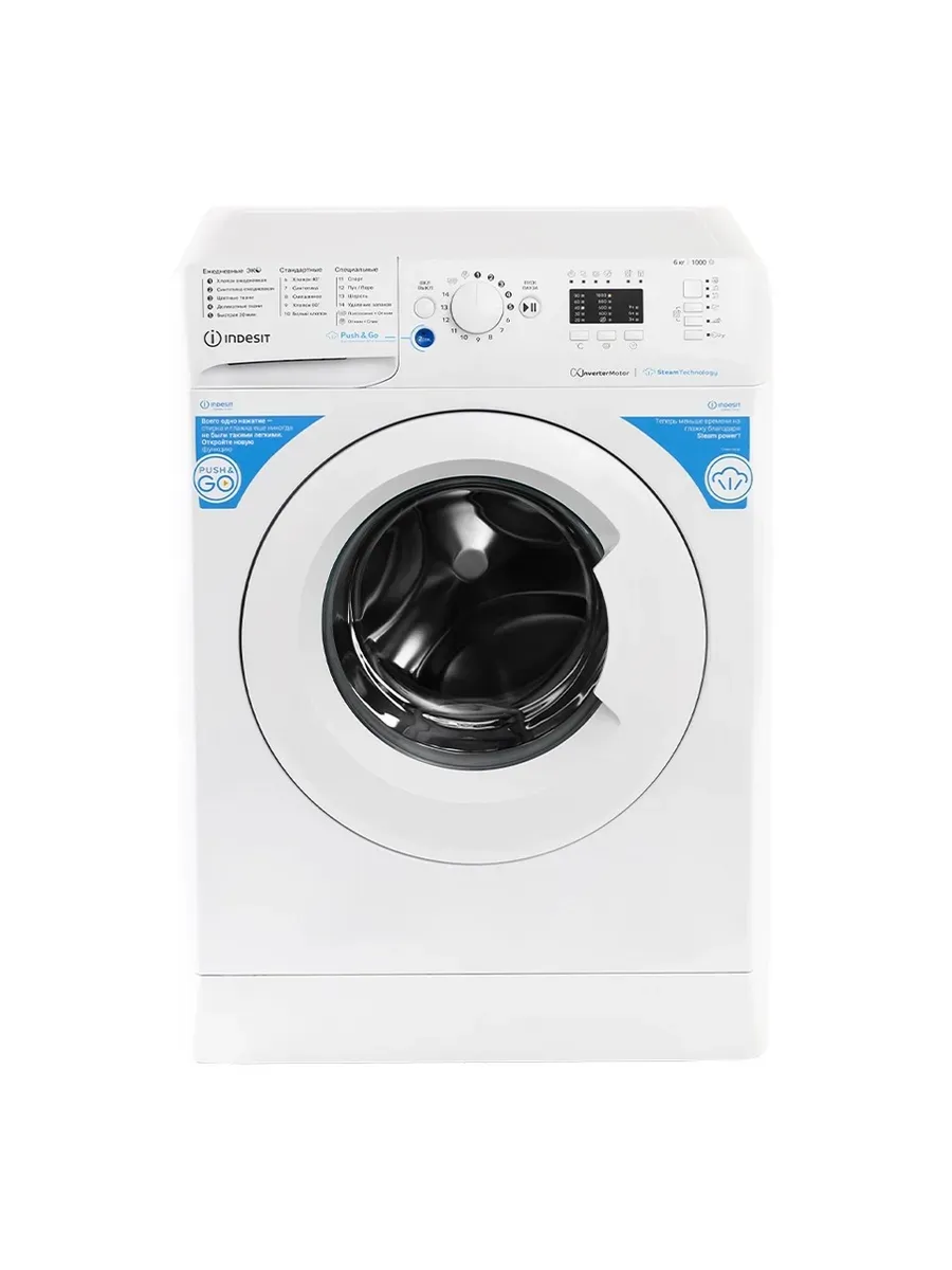 INDESIT BWSA 6109 WWV
