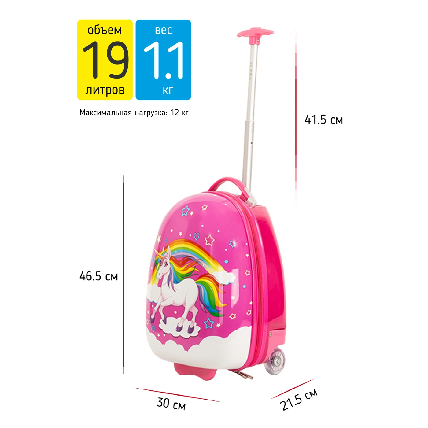 SUPRA STS-1006-B, Rose Unicorn