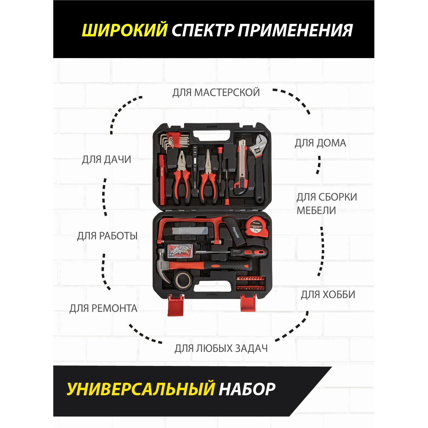 Pioneer TSH-136-01