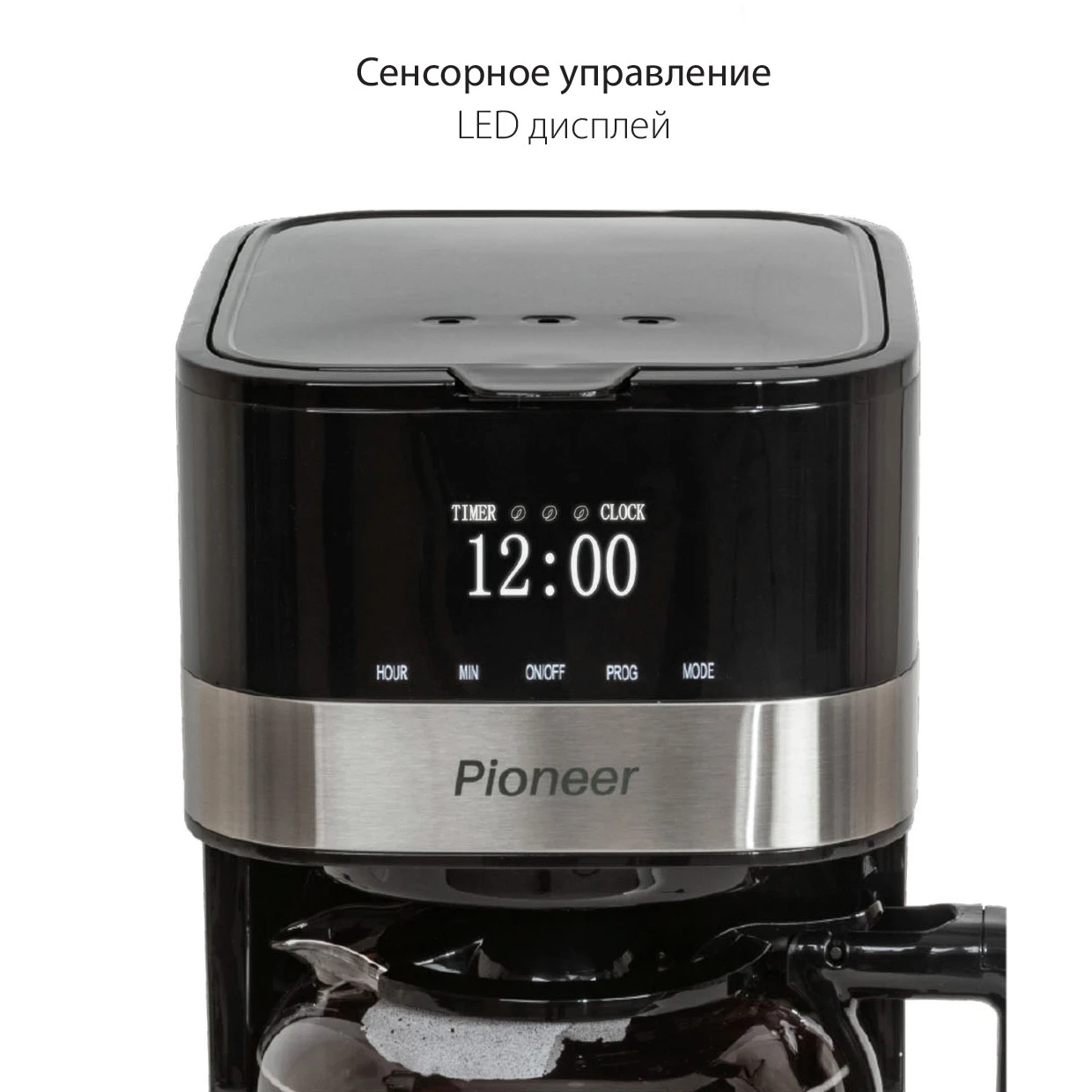 Pioneer CM052D