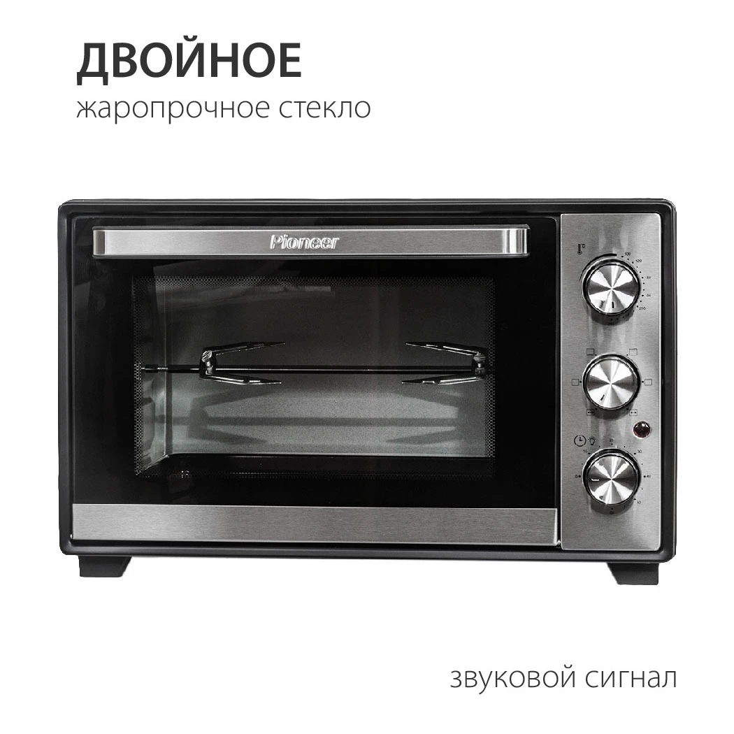 Pioneer MO5015G black