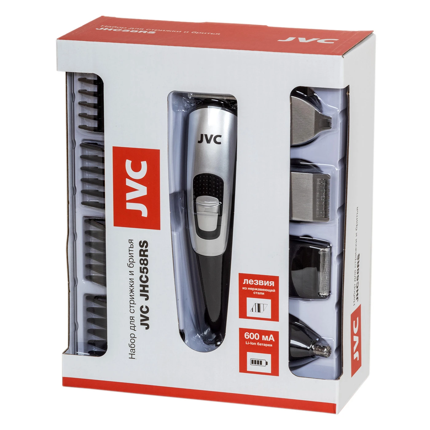 jvc JHC58RS