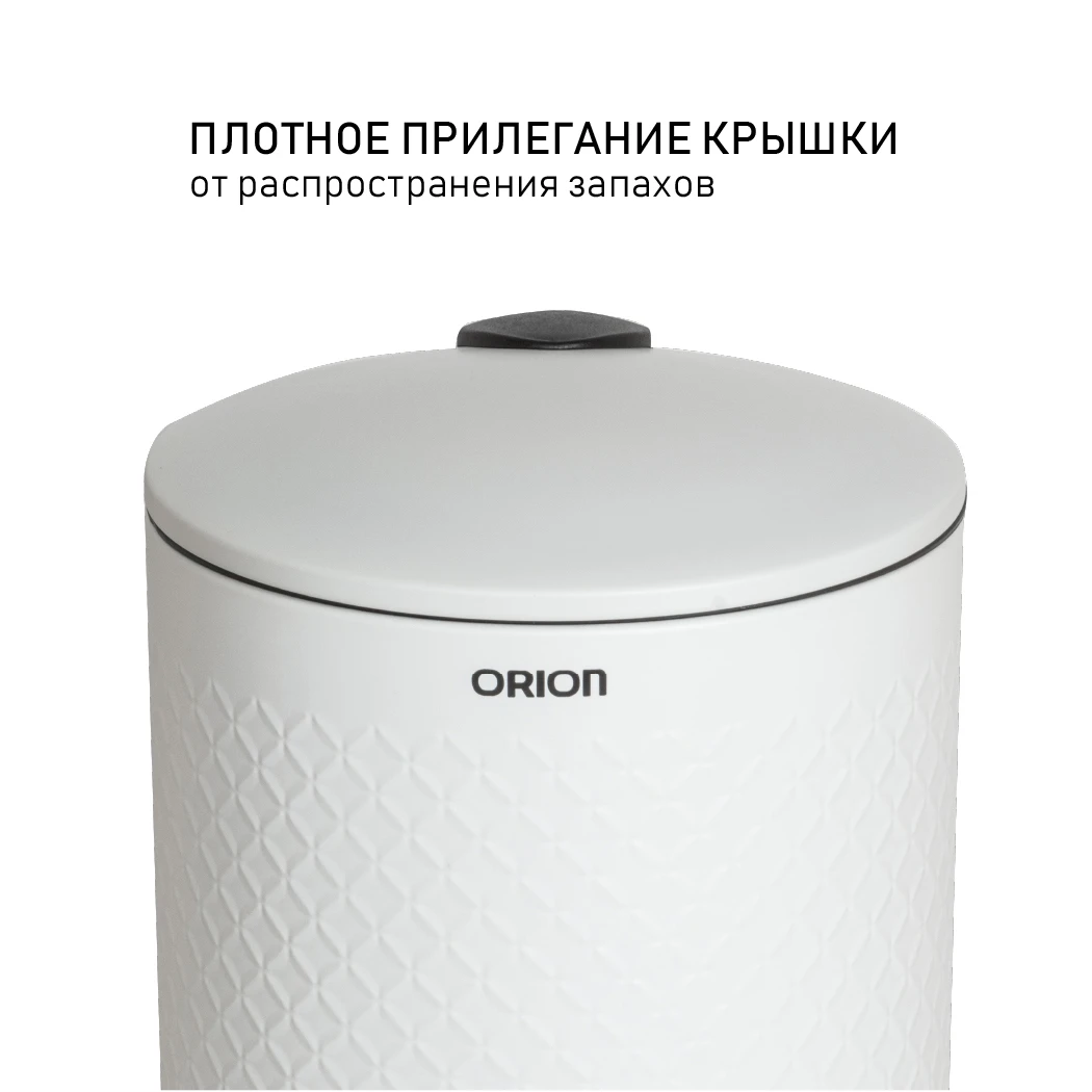 ORION 420201