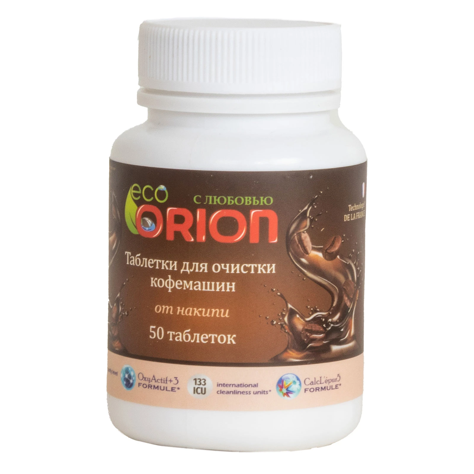 ORION LG-5206 Coffee 50