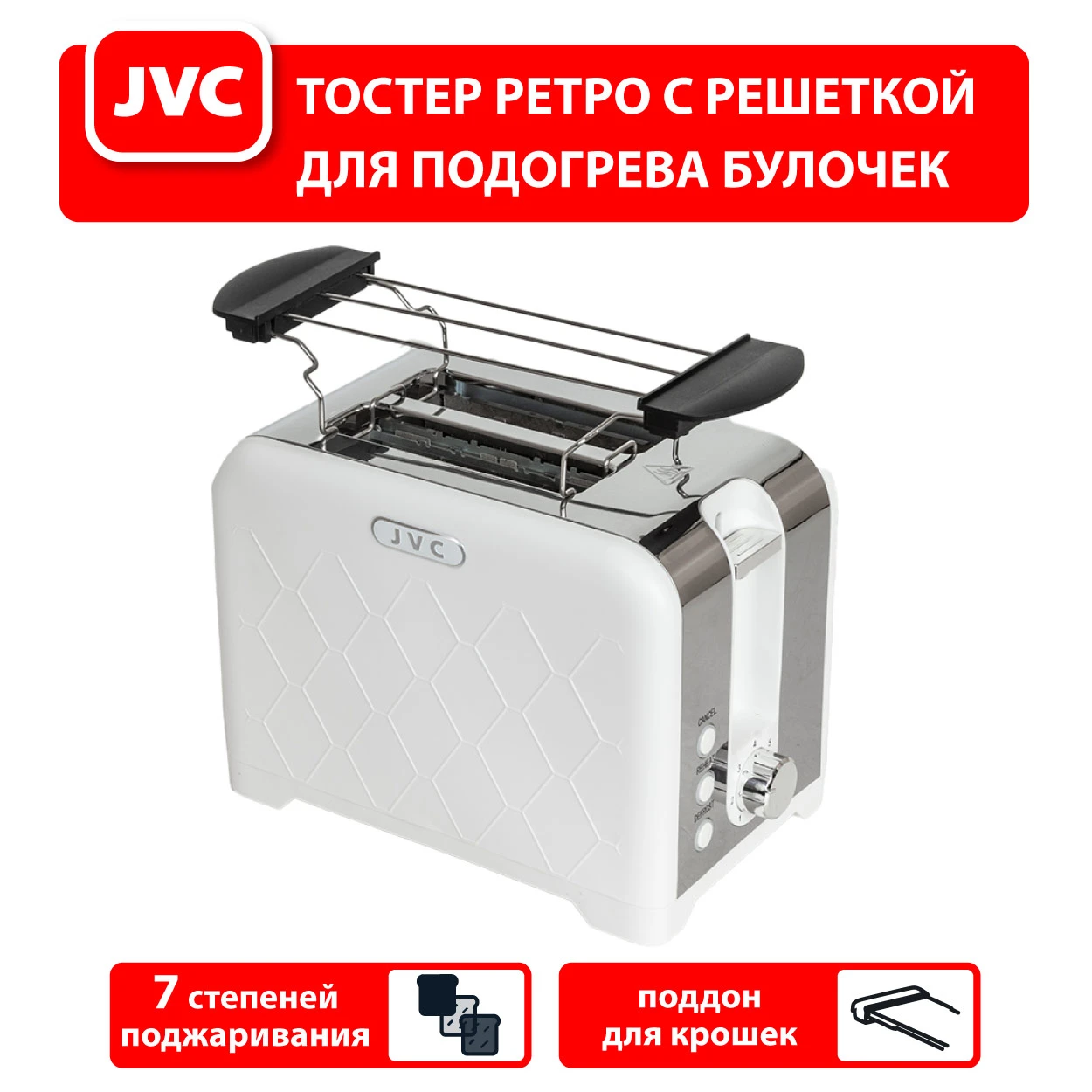 jvc JK-TS722