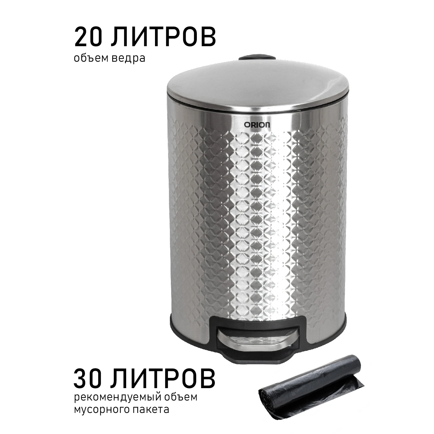 ORION 420200