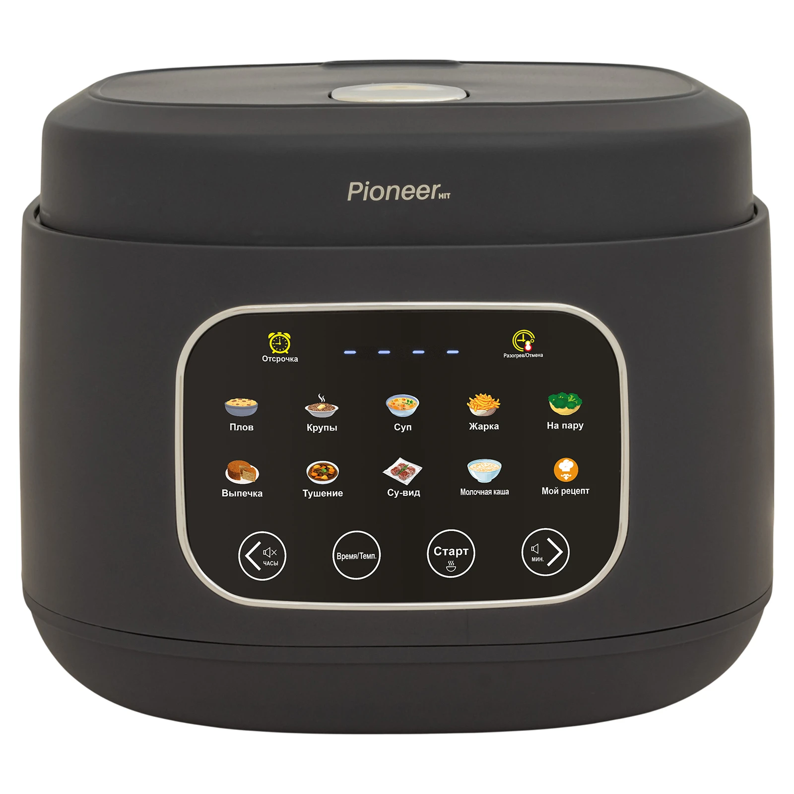 Pioneer MC300 grey
