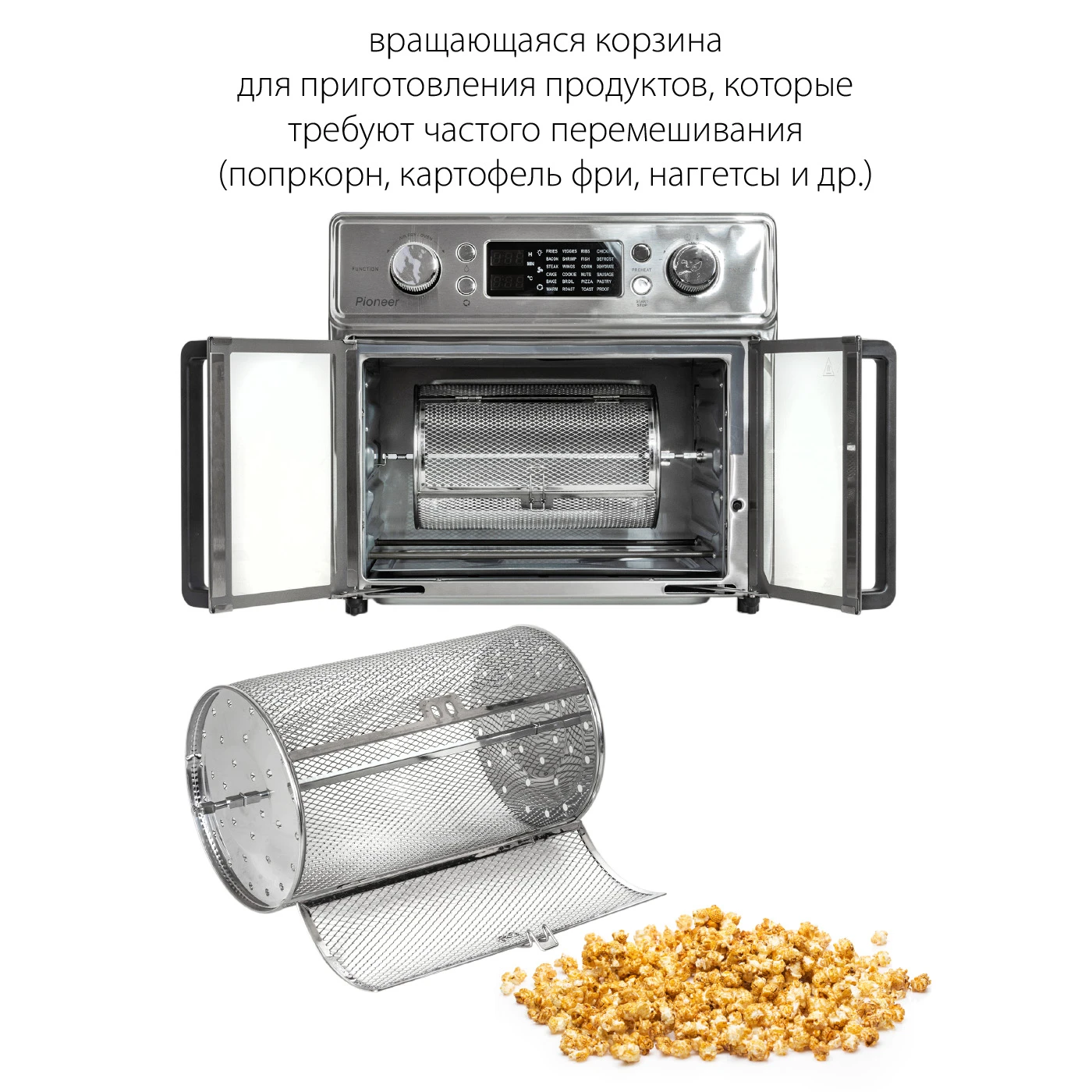 Pioneer MO5202G
