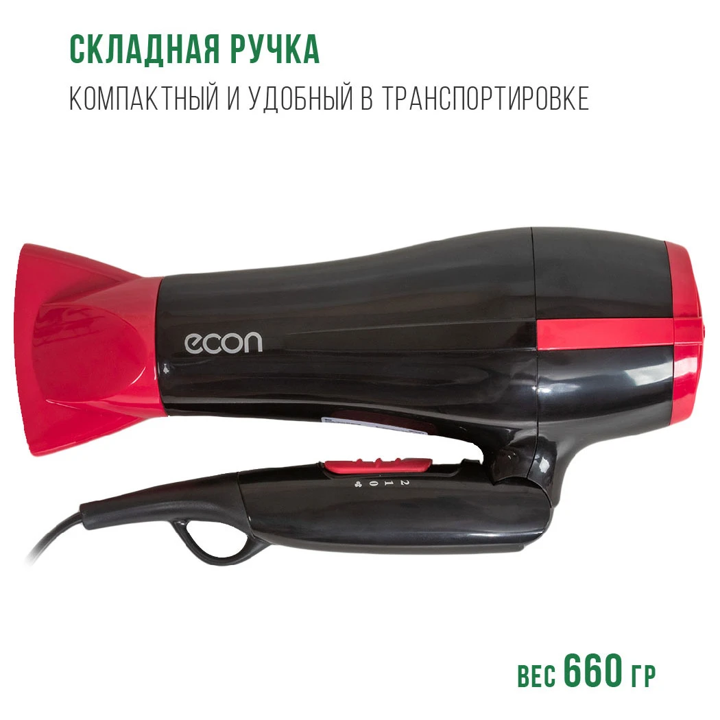 econ ECO-BH220D
