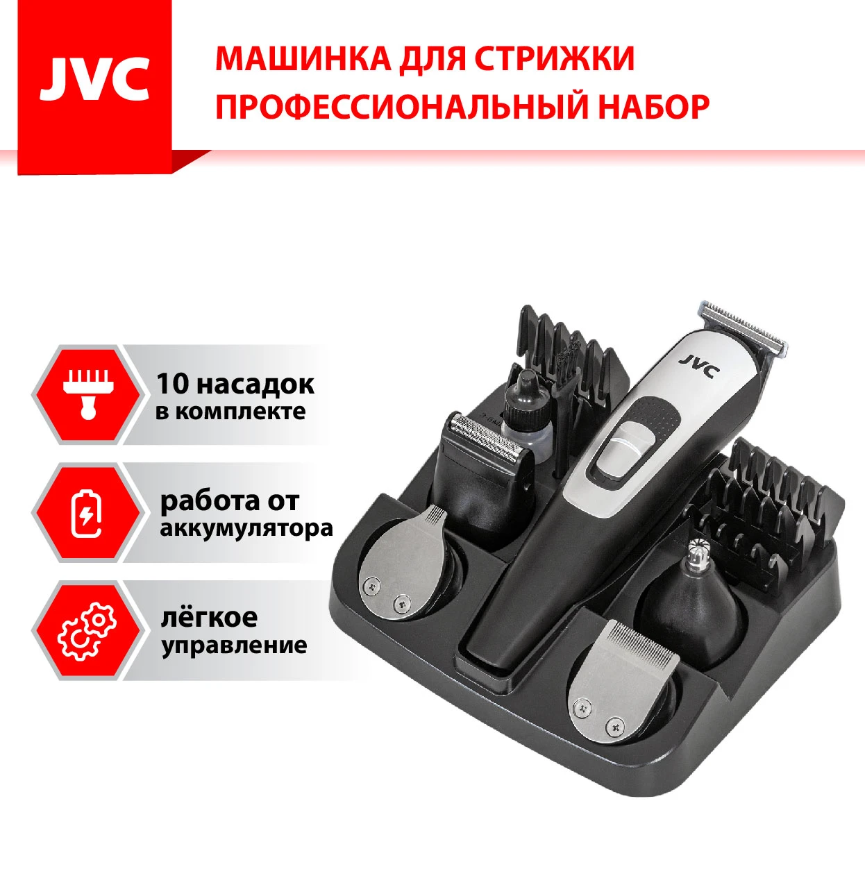 jvc JHC58RS