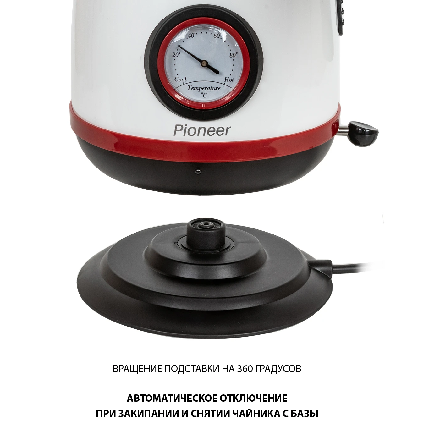 Pioneer KE570M