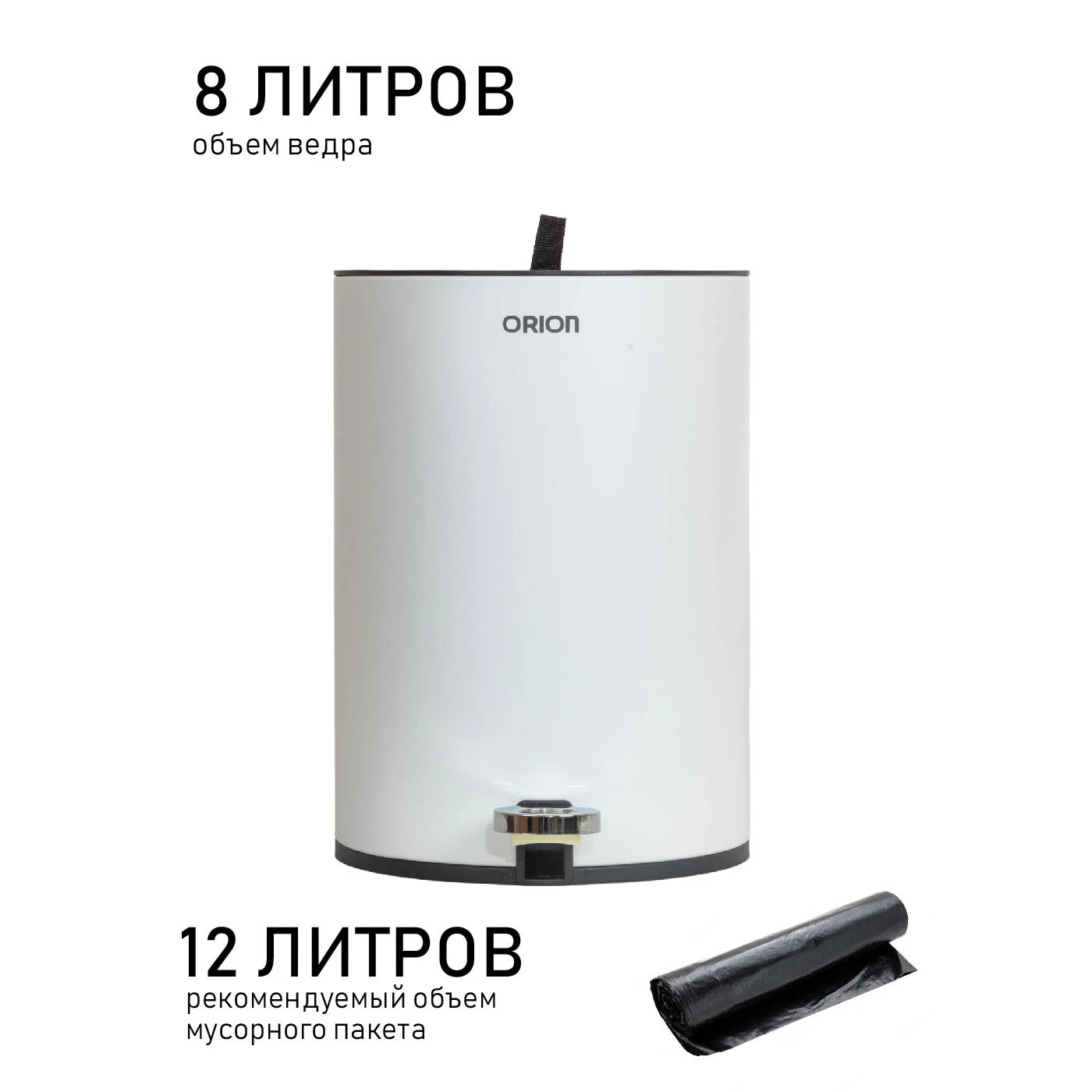 ORION 440081