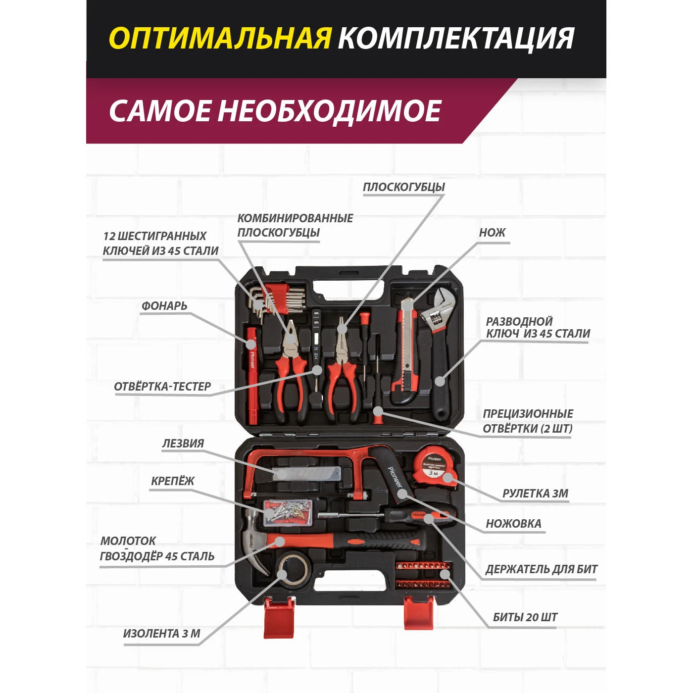 Pioneer TSH-136-01