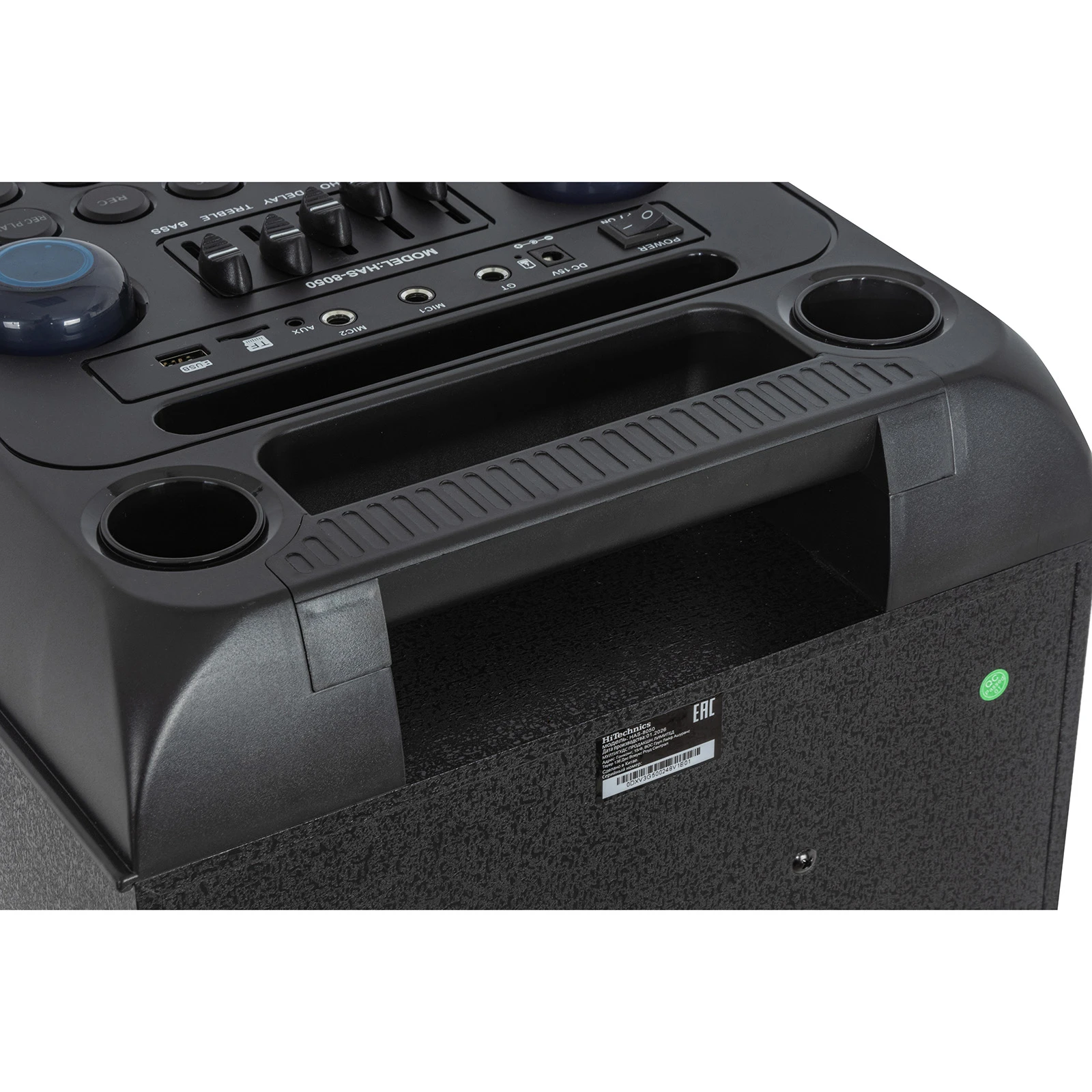 HITECHNICS HAS-8050