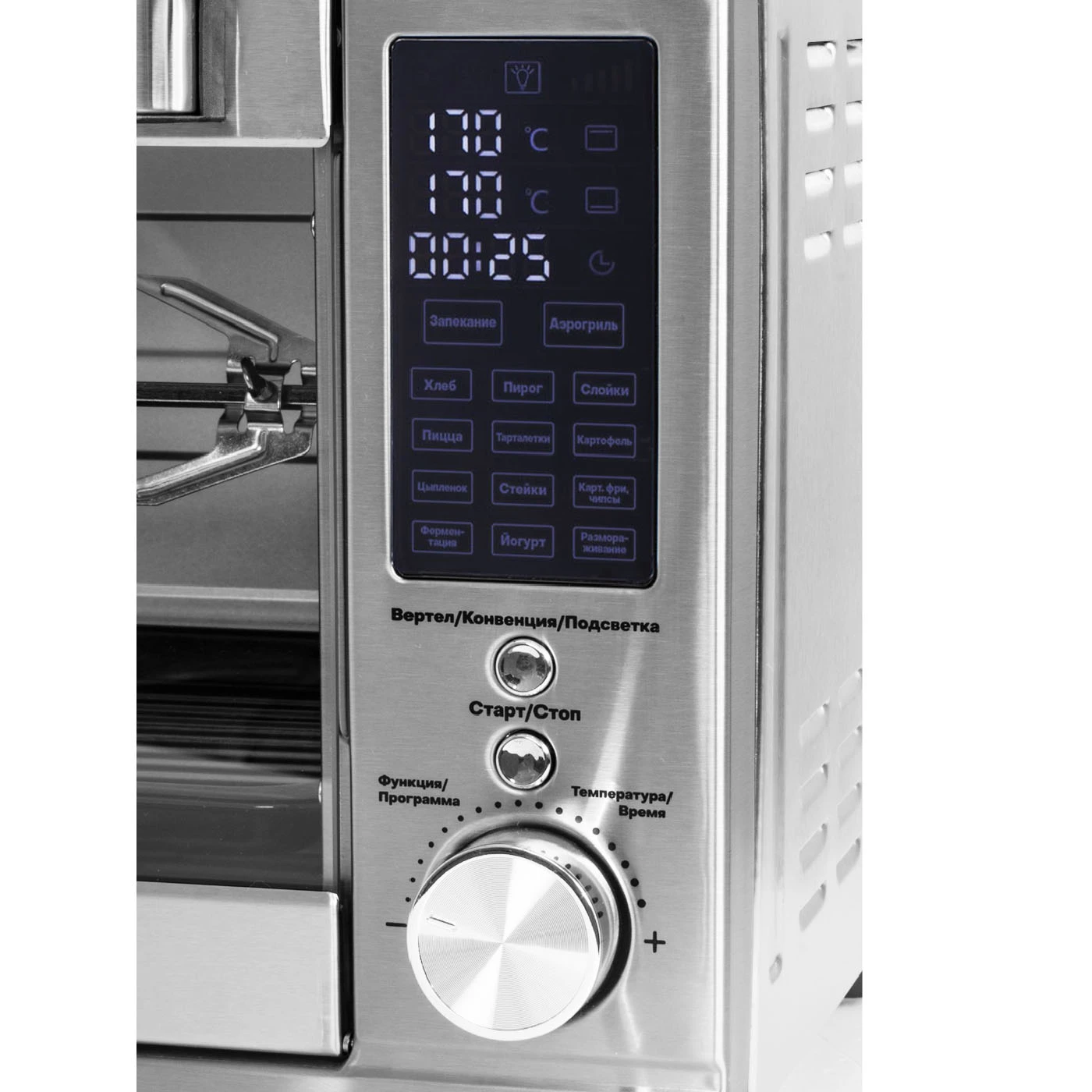 Pioneer MO5023G