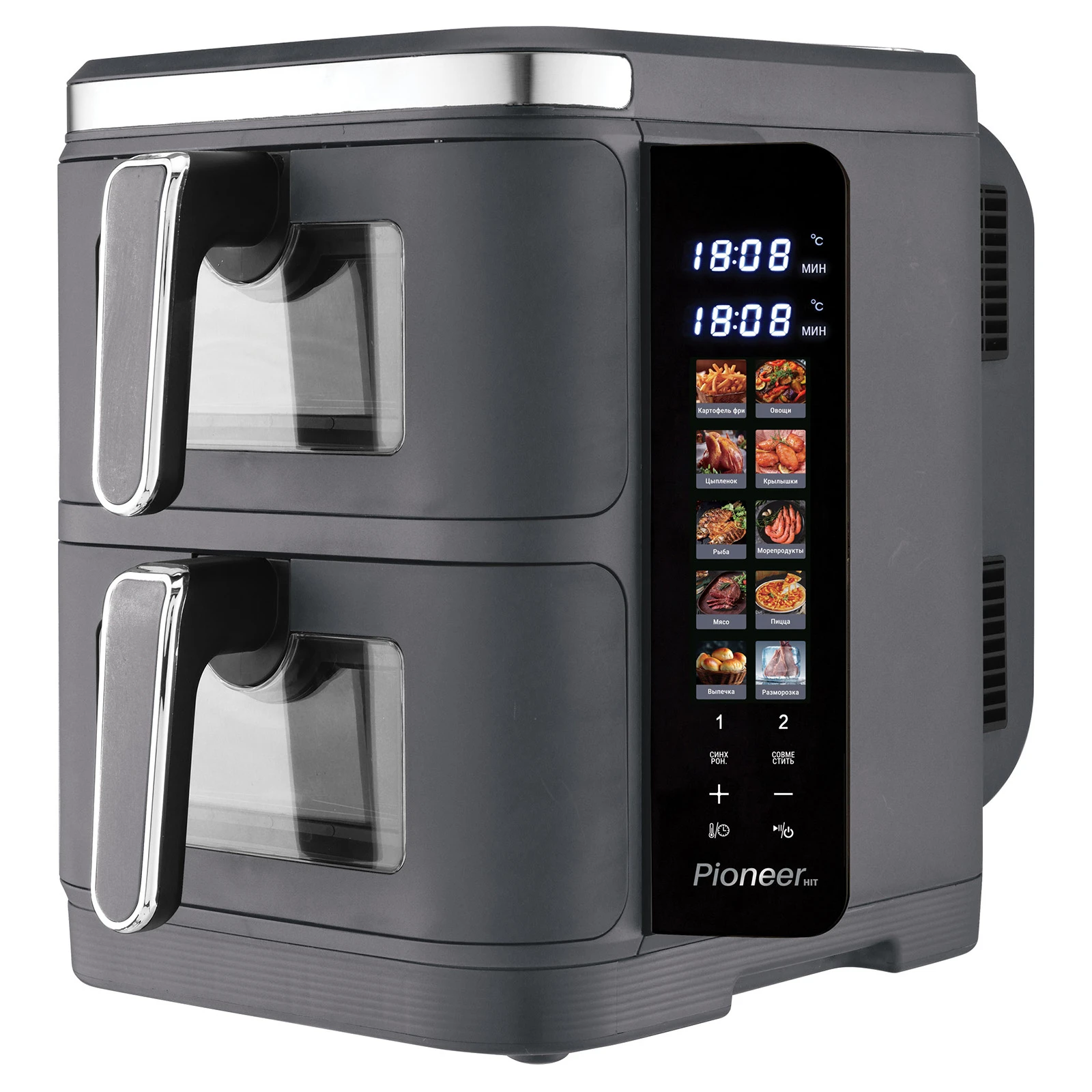 Pioneer SM550D grey