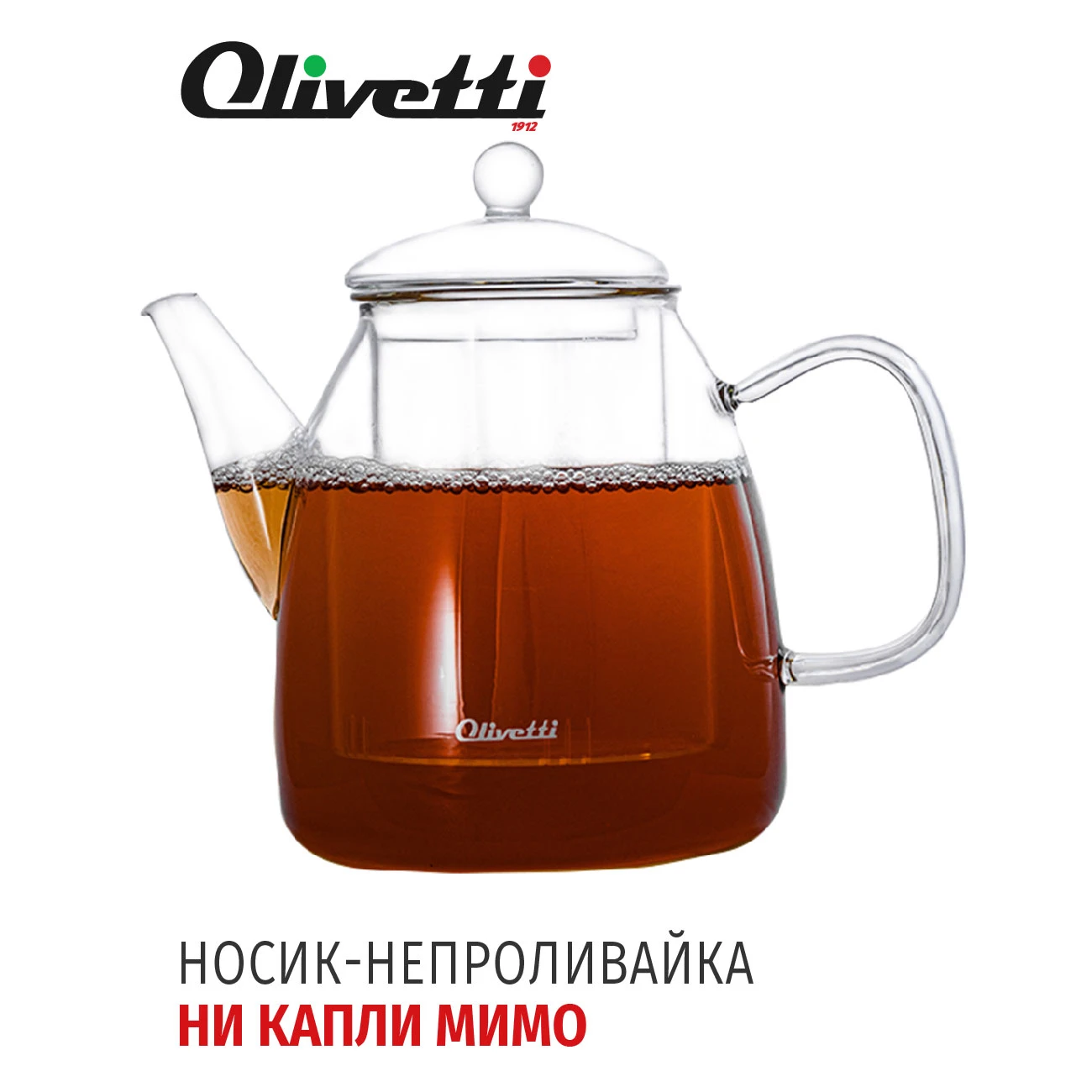 Olivetti GTK123