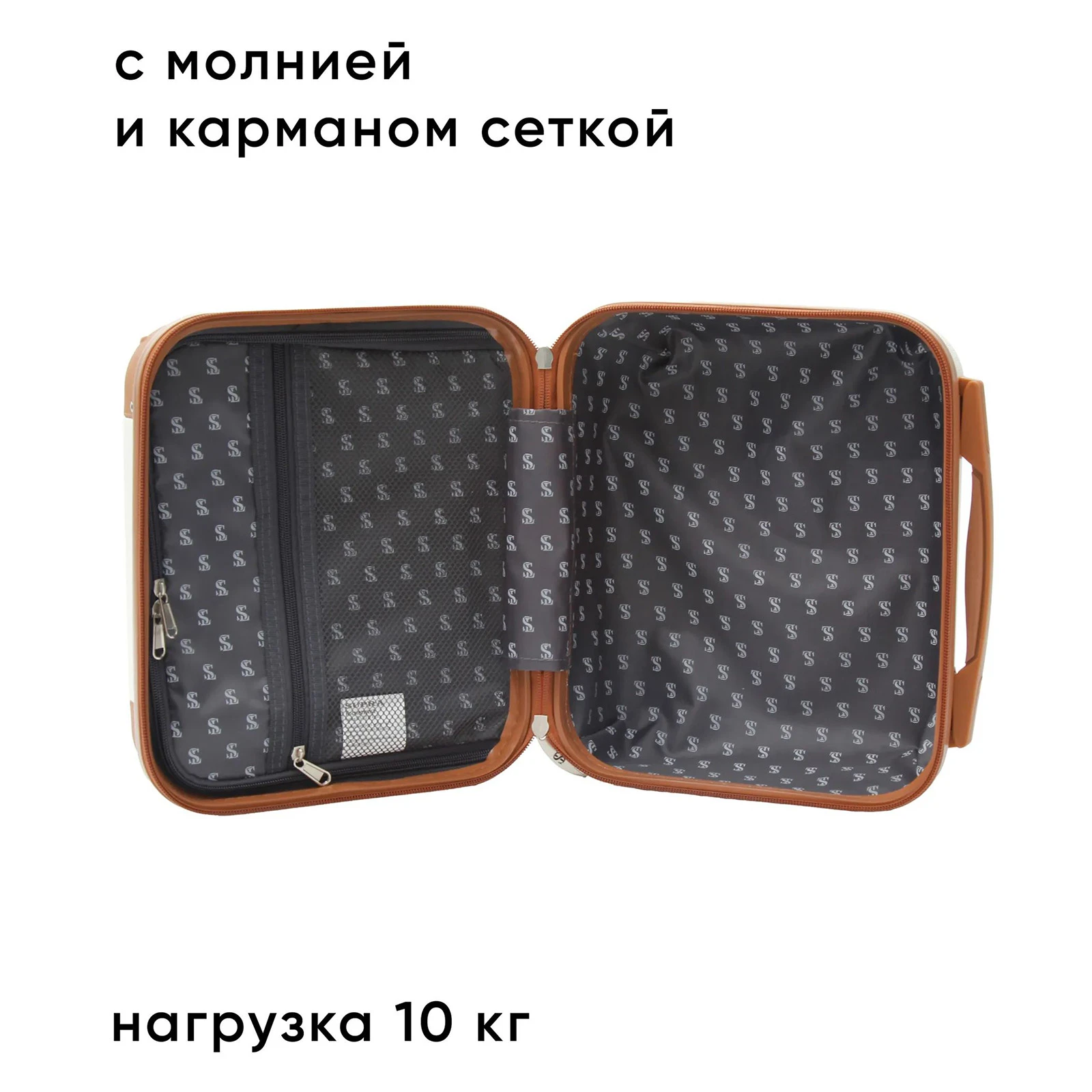 SUPRA STS-1012-Beauty case, Retro