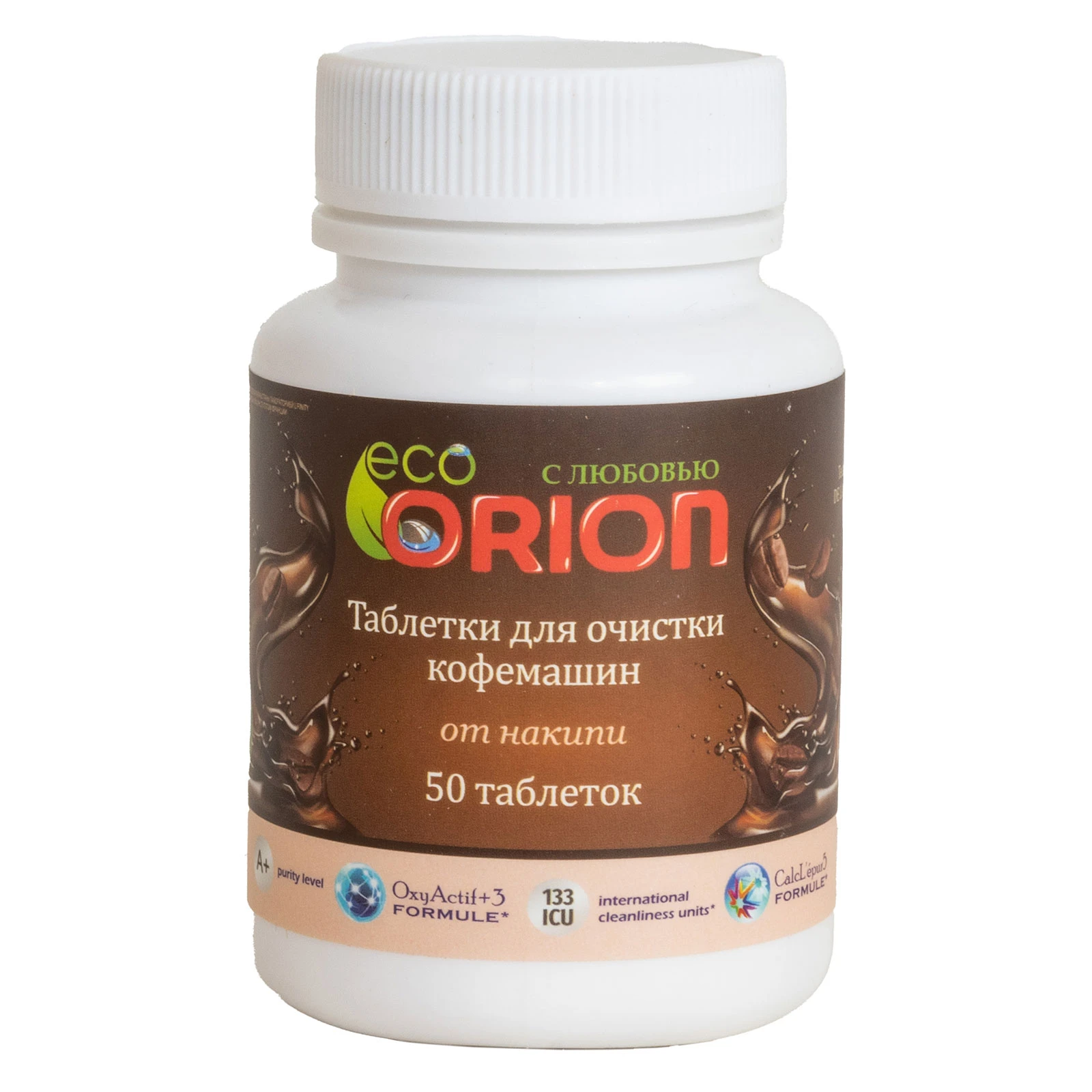 ORION LG-5206 Coffee 50