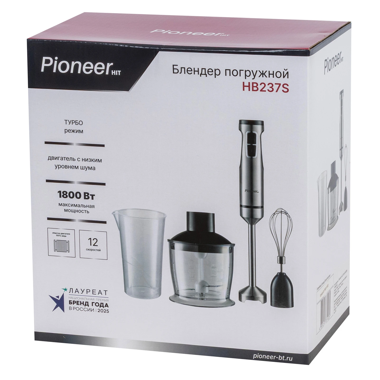 Pioneer HB237S