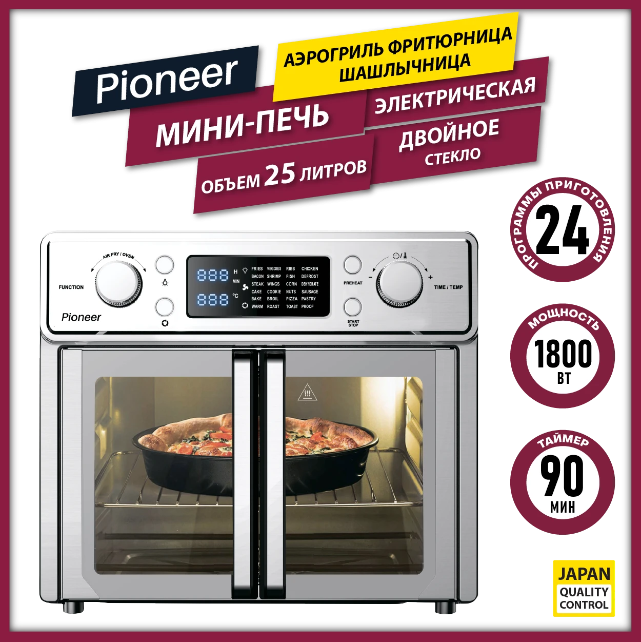 Pioneer MO5202G