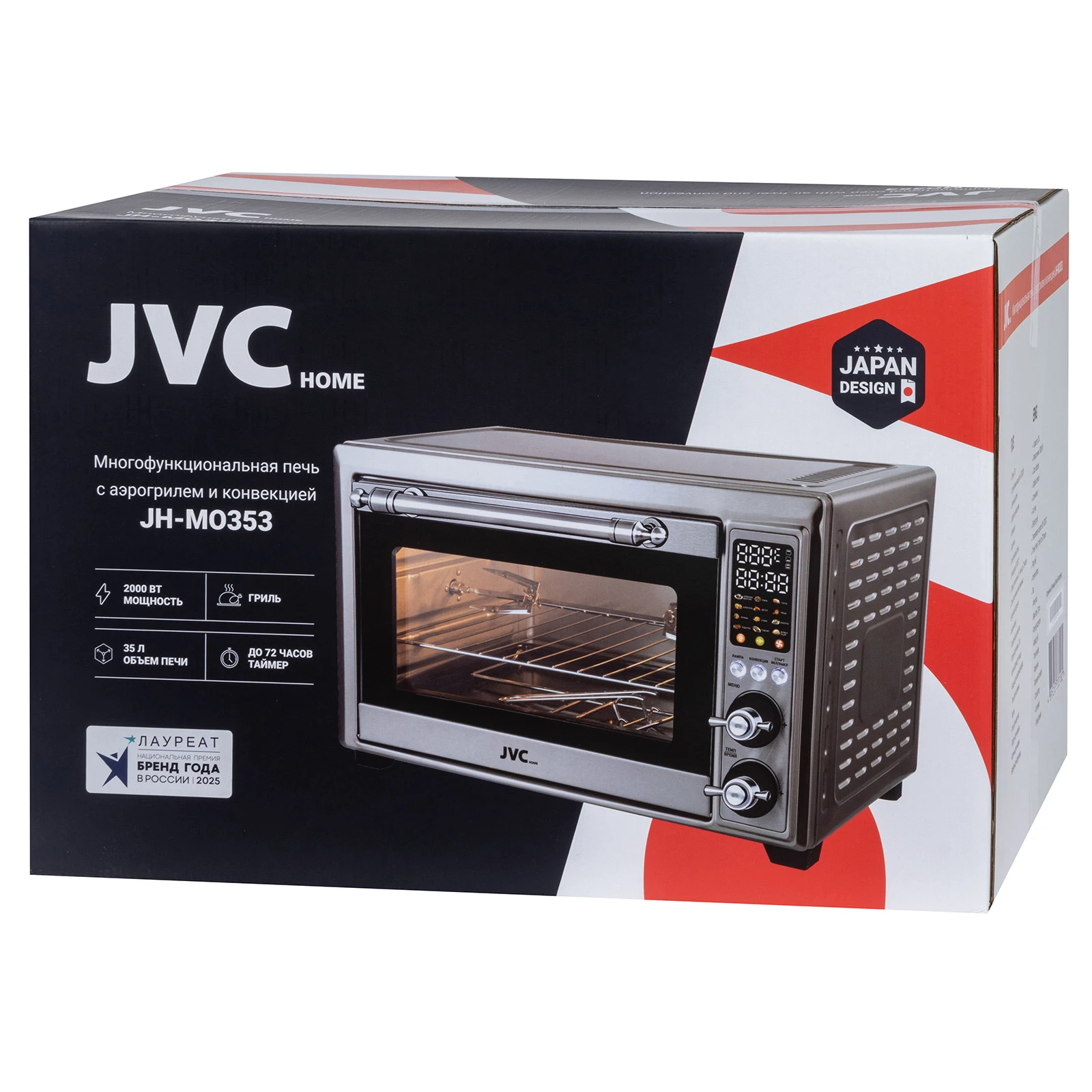 jvc JH-MO353