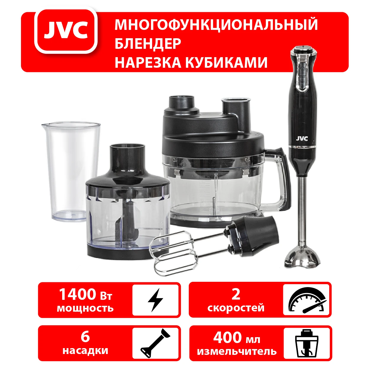 jvc JK-HB5130