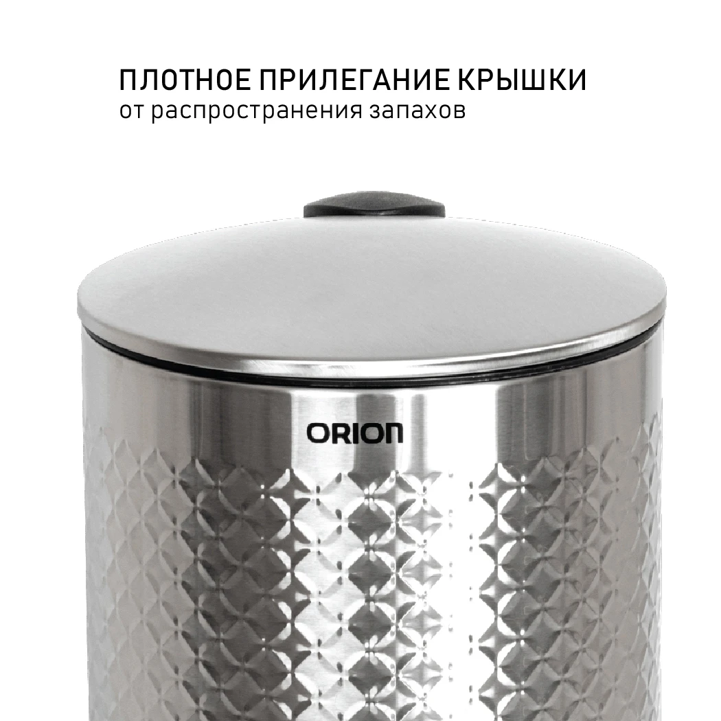 ORION 420200