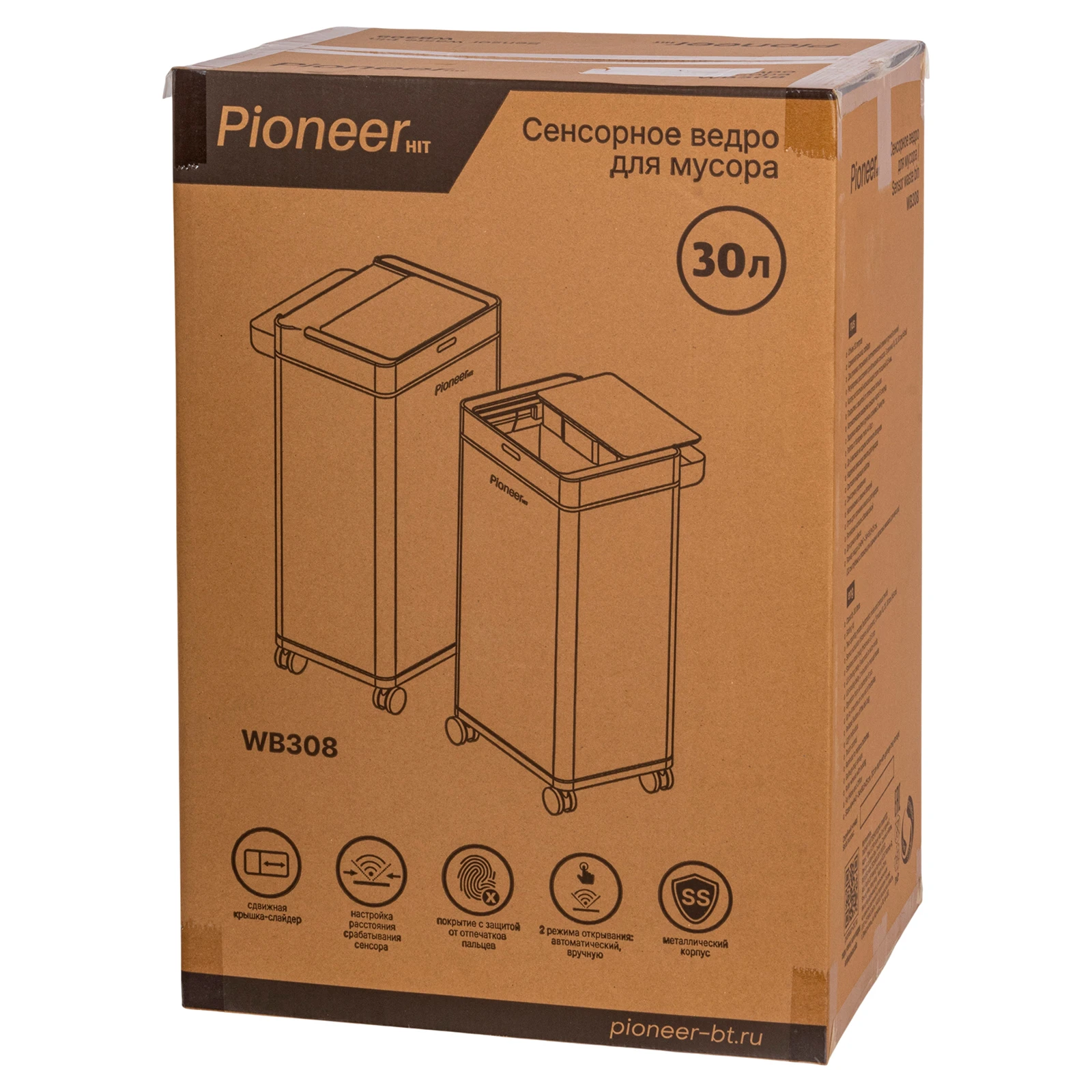 Pioneer WB308S