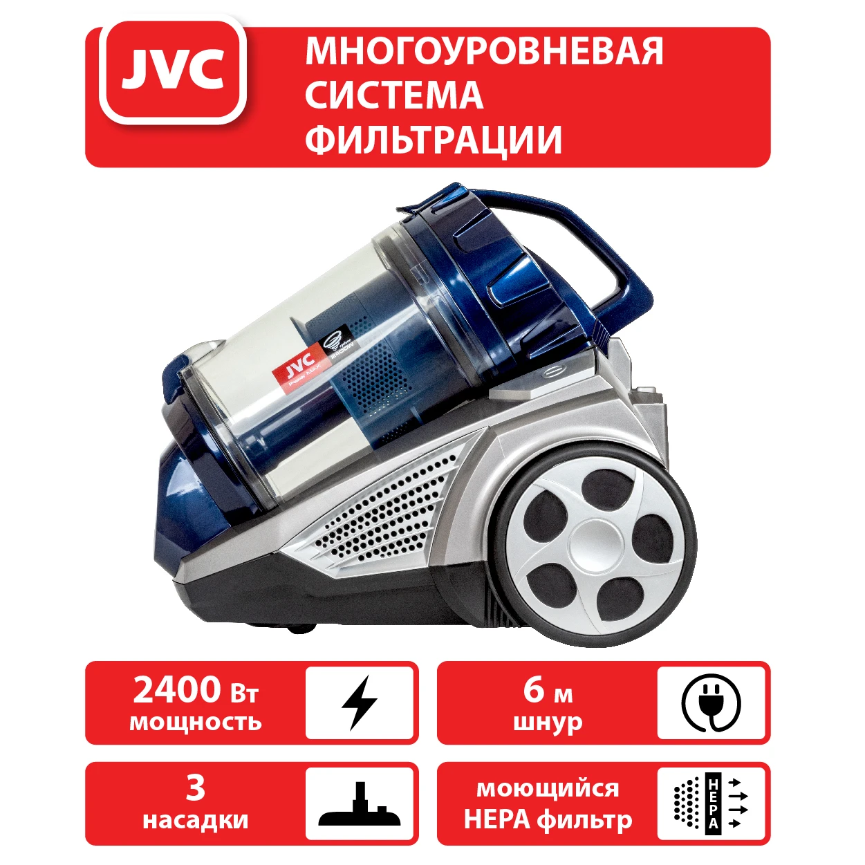jvc JH-VC423