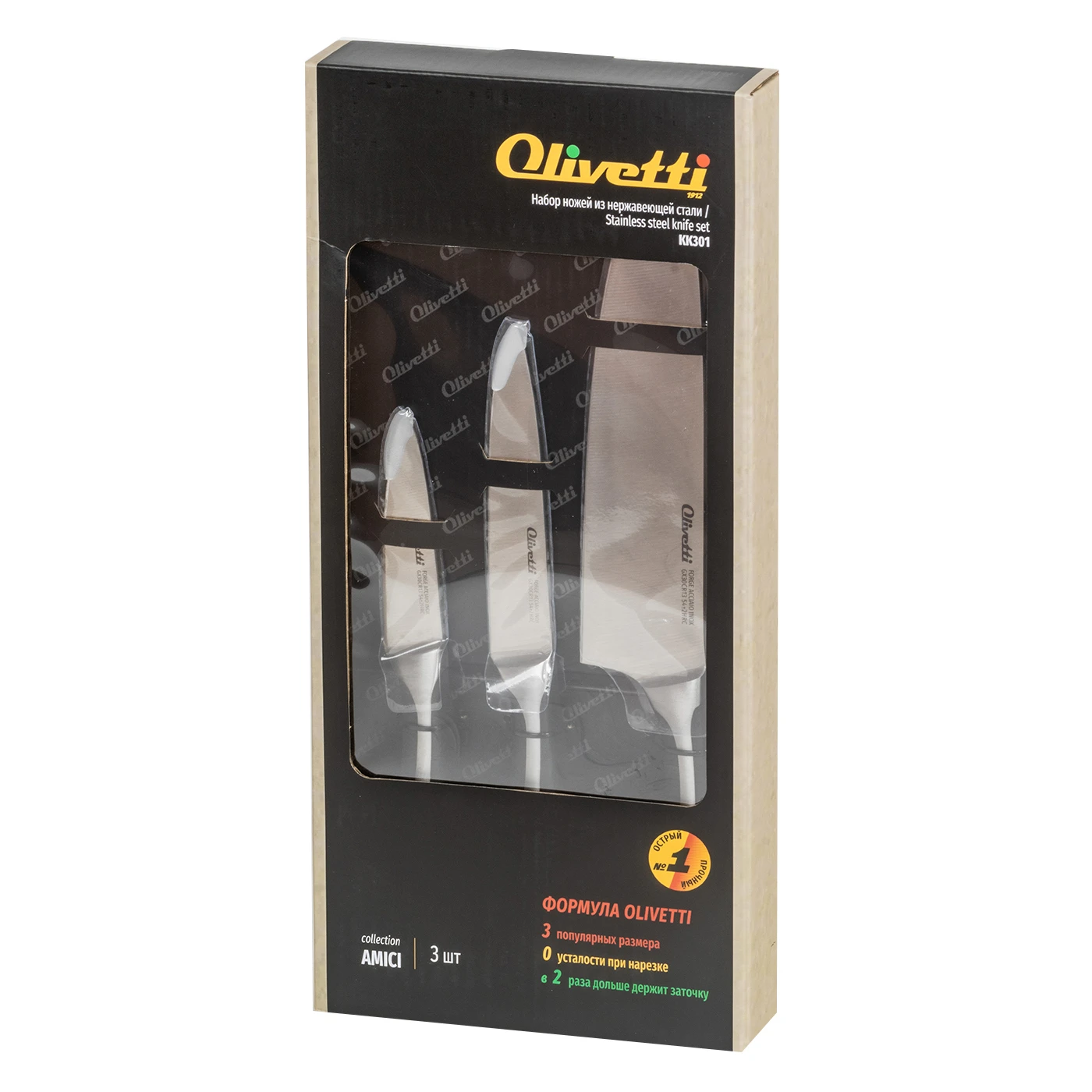 Olivetti KK301