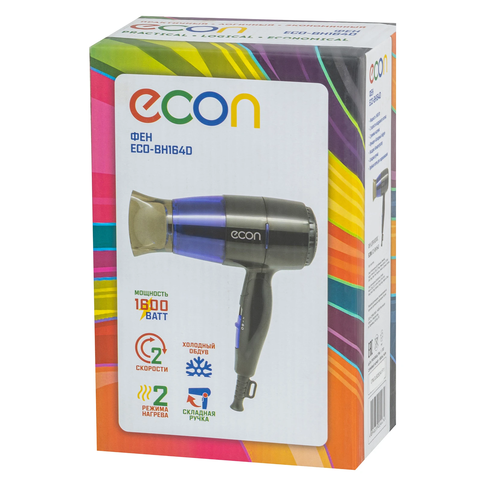 econ ECO-BH164D