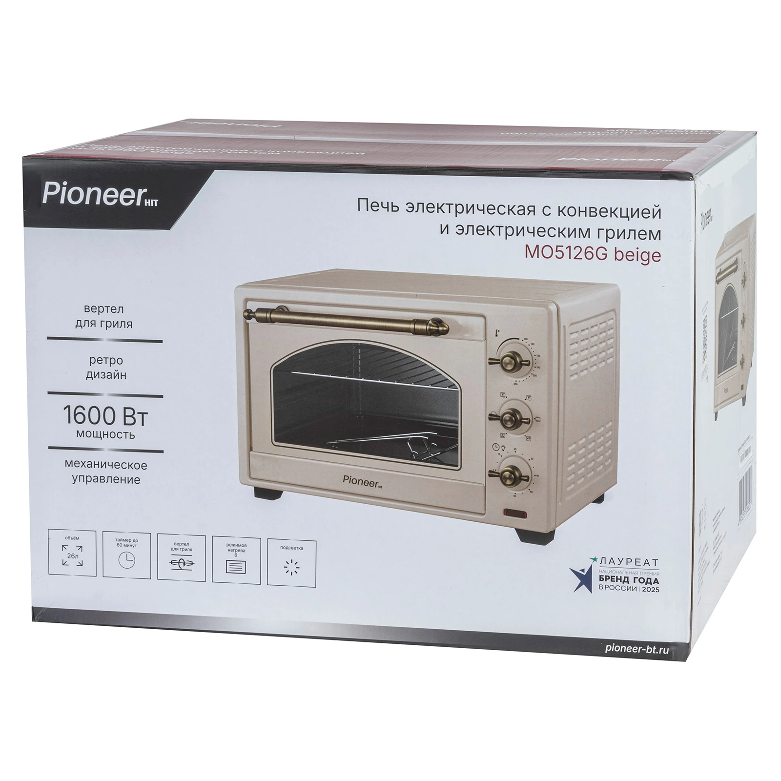 Pioneer MO5126G beige