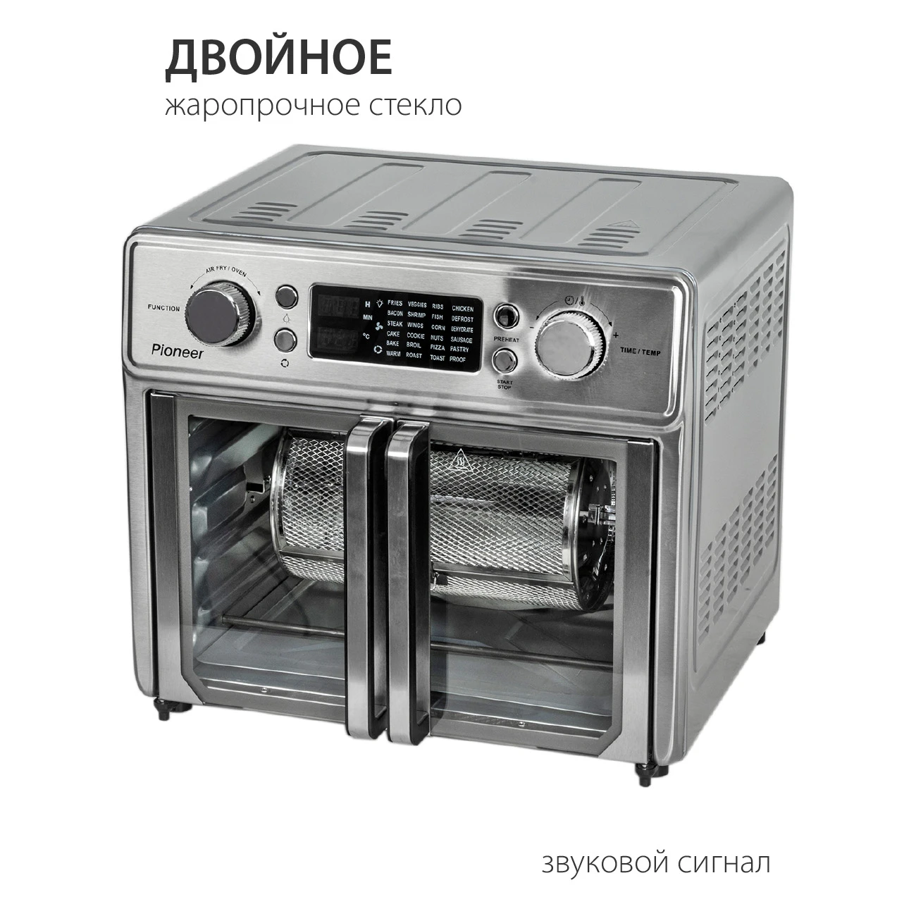 Pioneer MO5202G