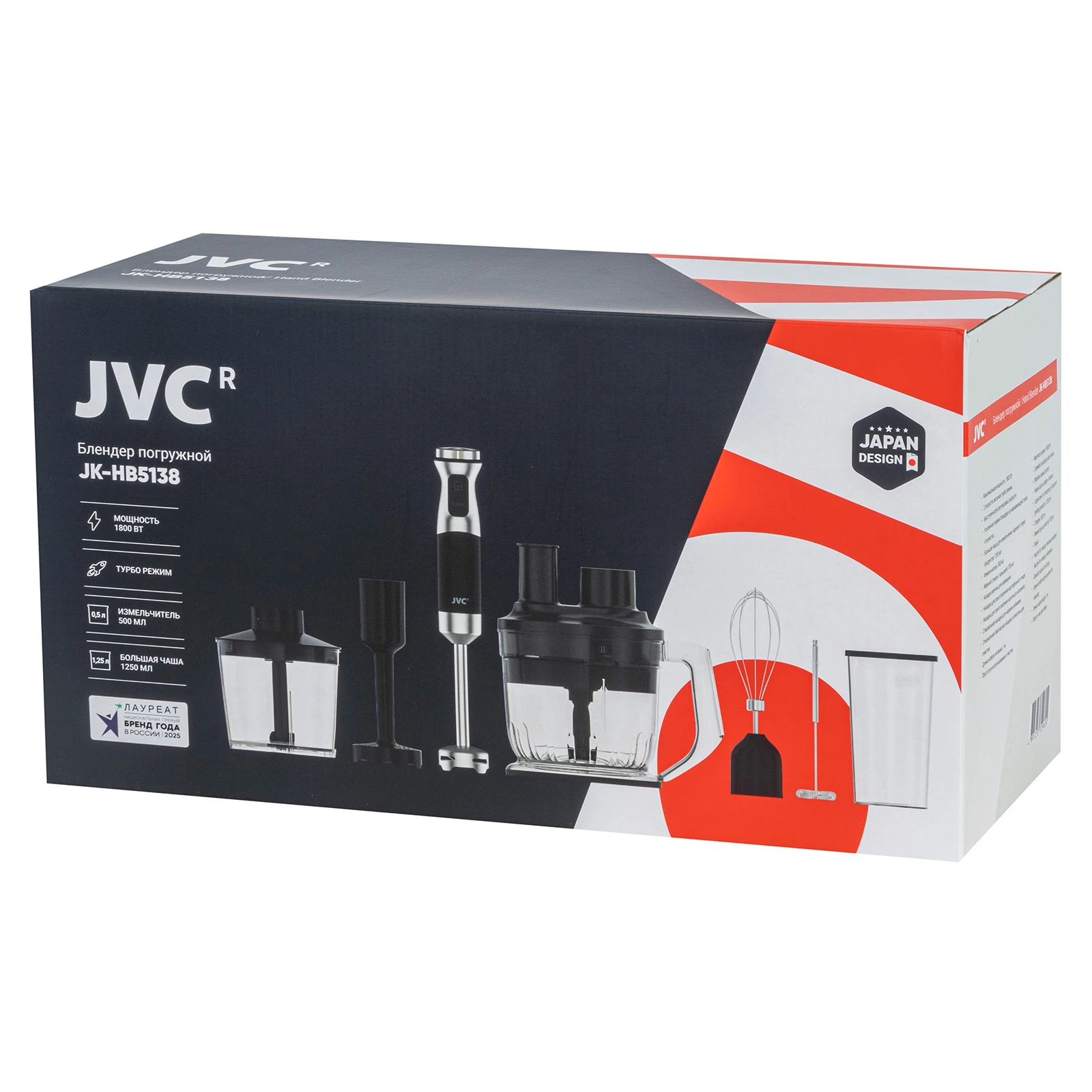 jvc JK-HB5138