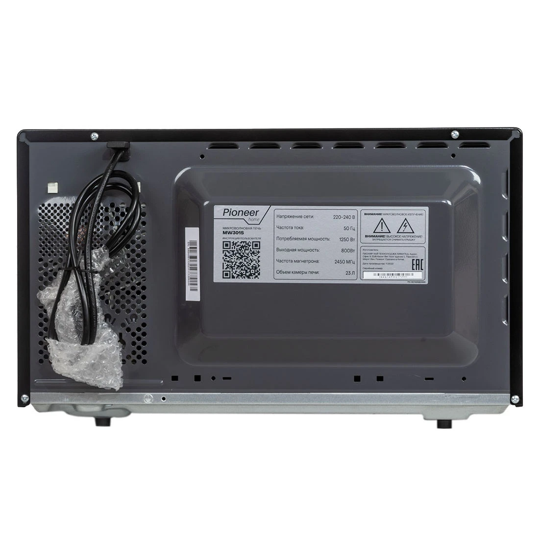 Pioneer MW301S