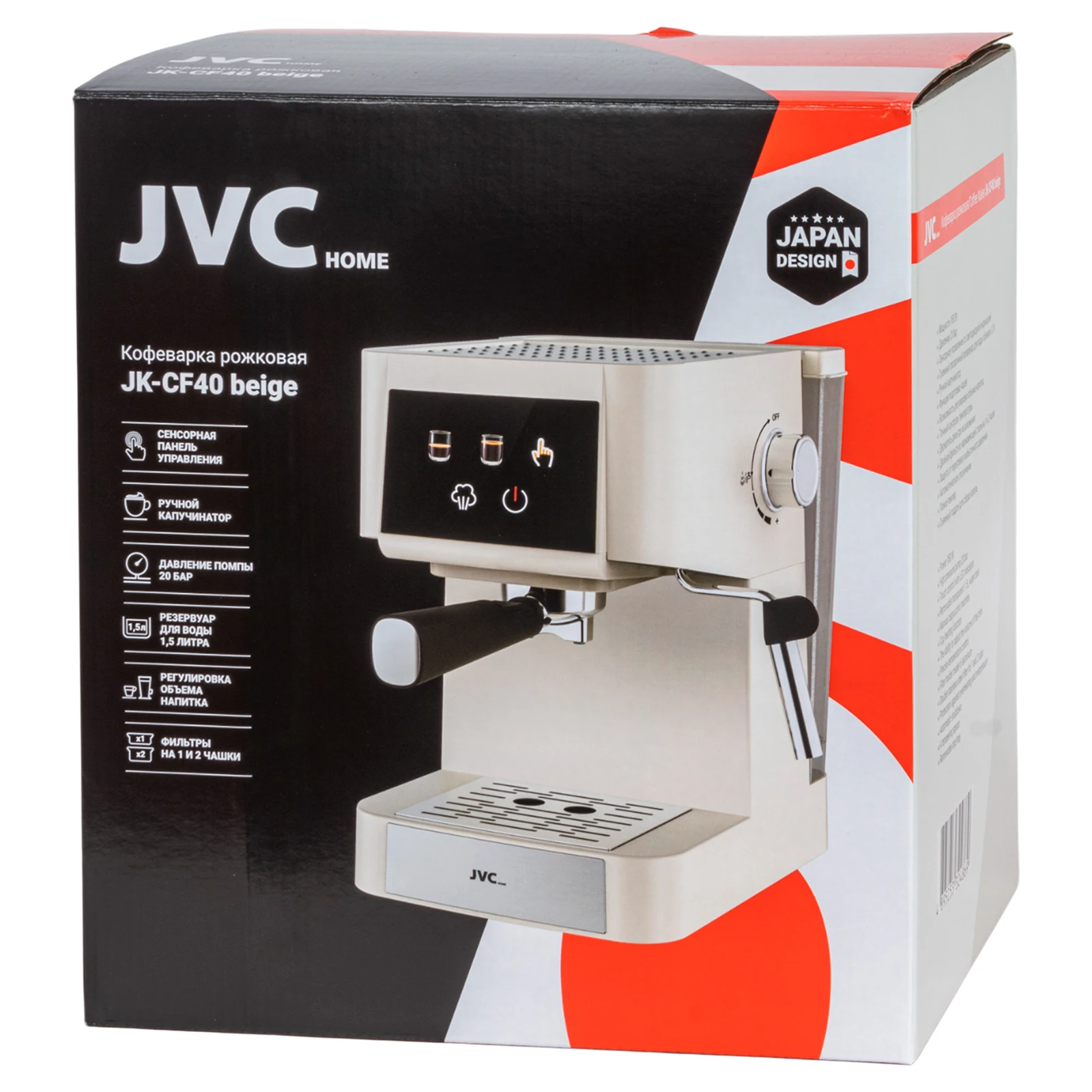 jvc JK-CF40 beige