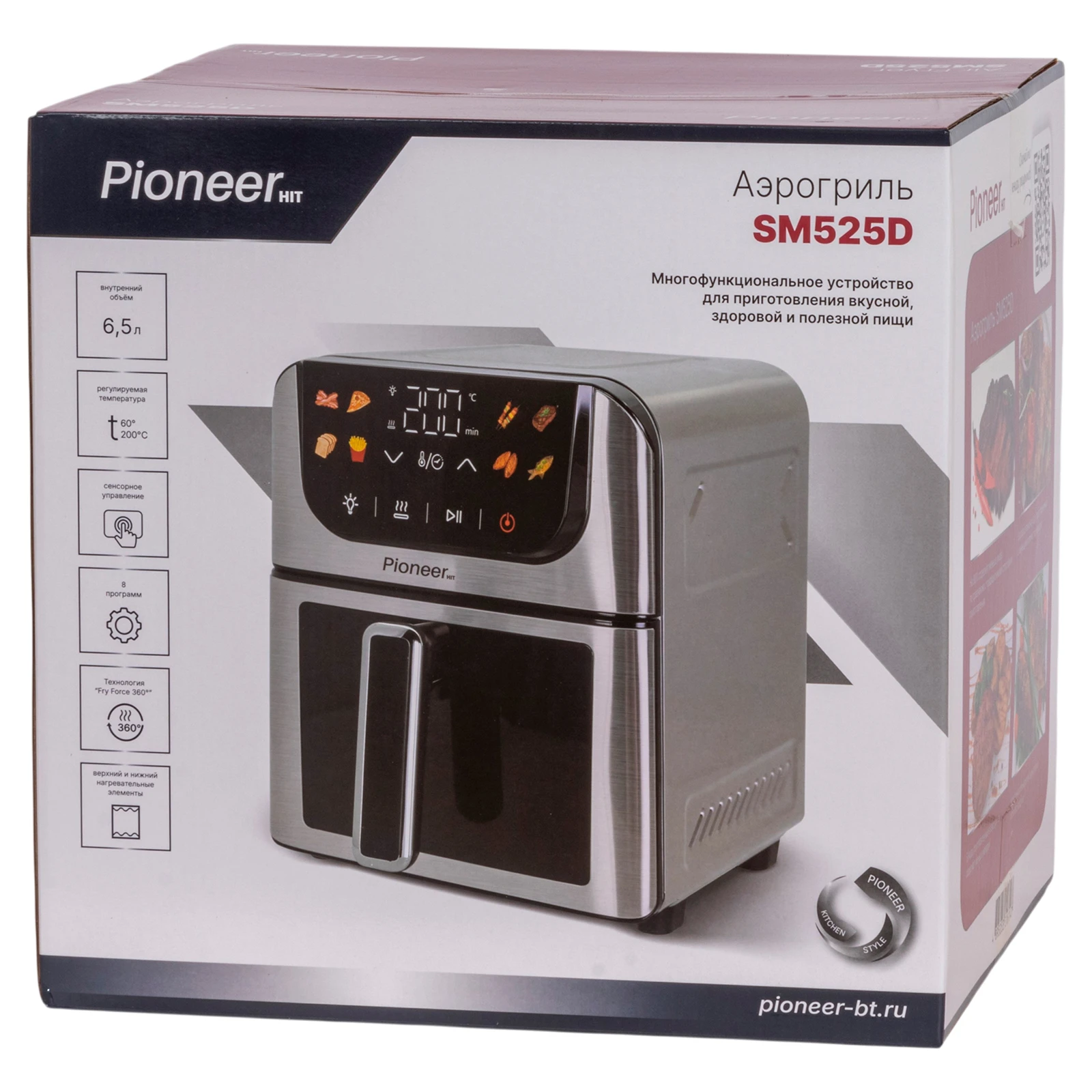 Pioneer SM525D