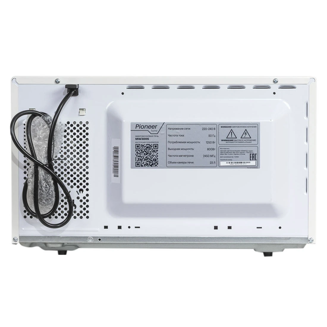 Pioneer MW300S