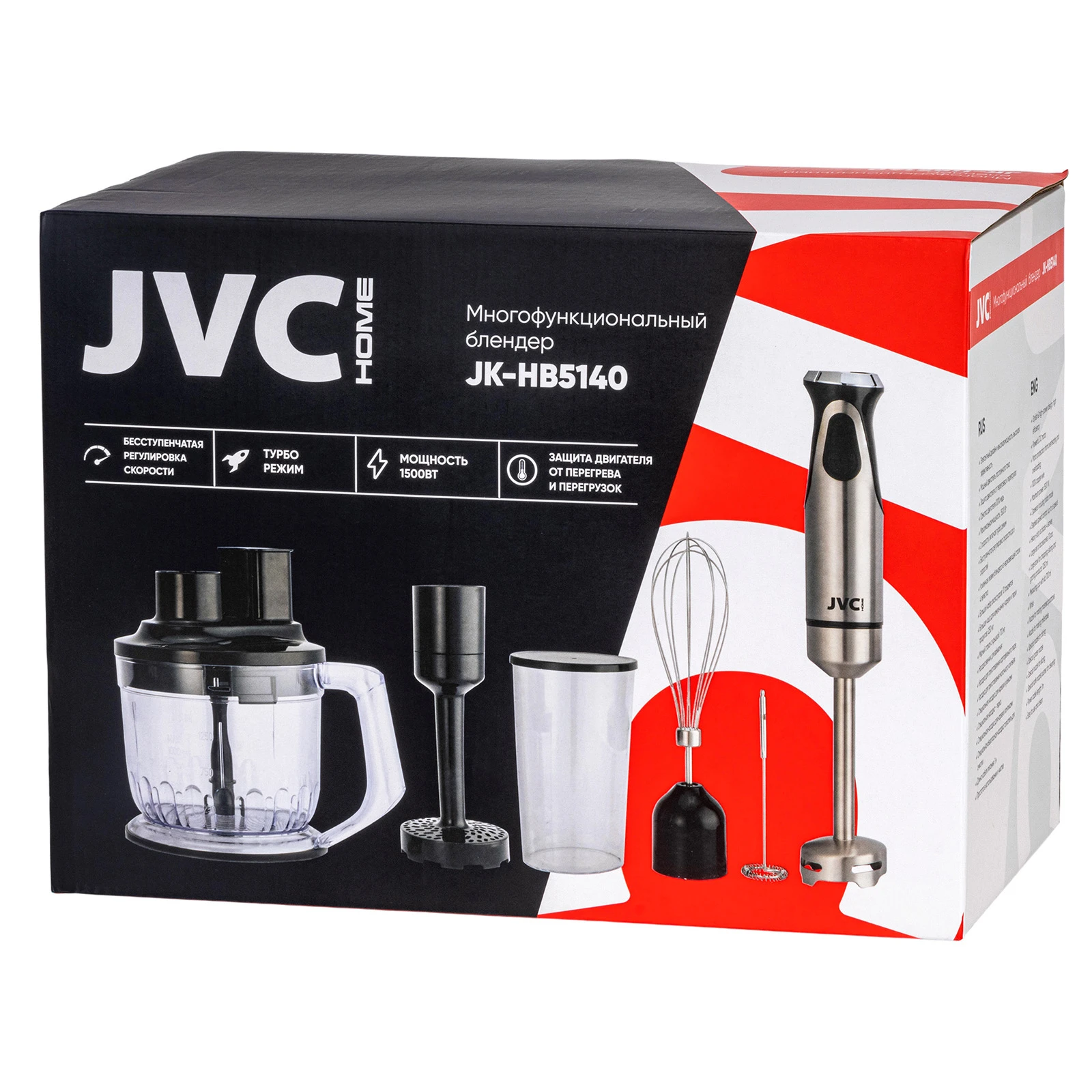 jvc JK-HB5140