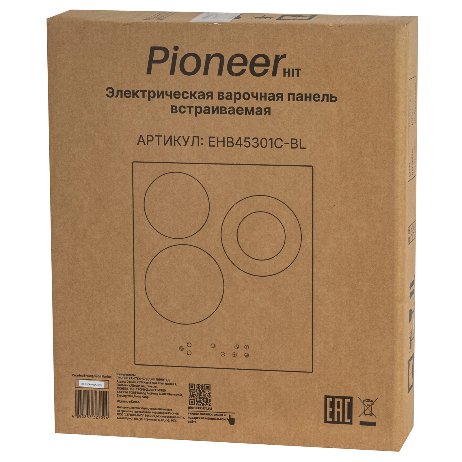 Pioneer EHB45301C-BL