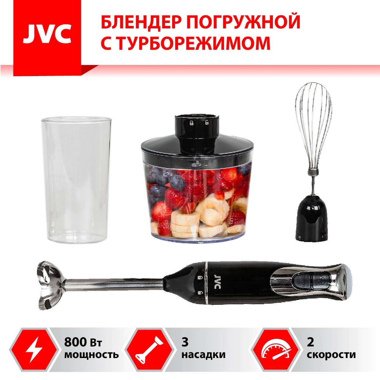 jvc JK-HB5014