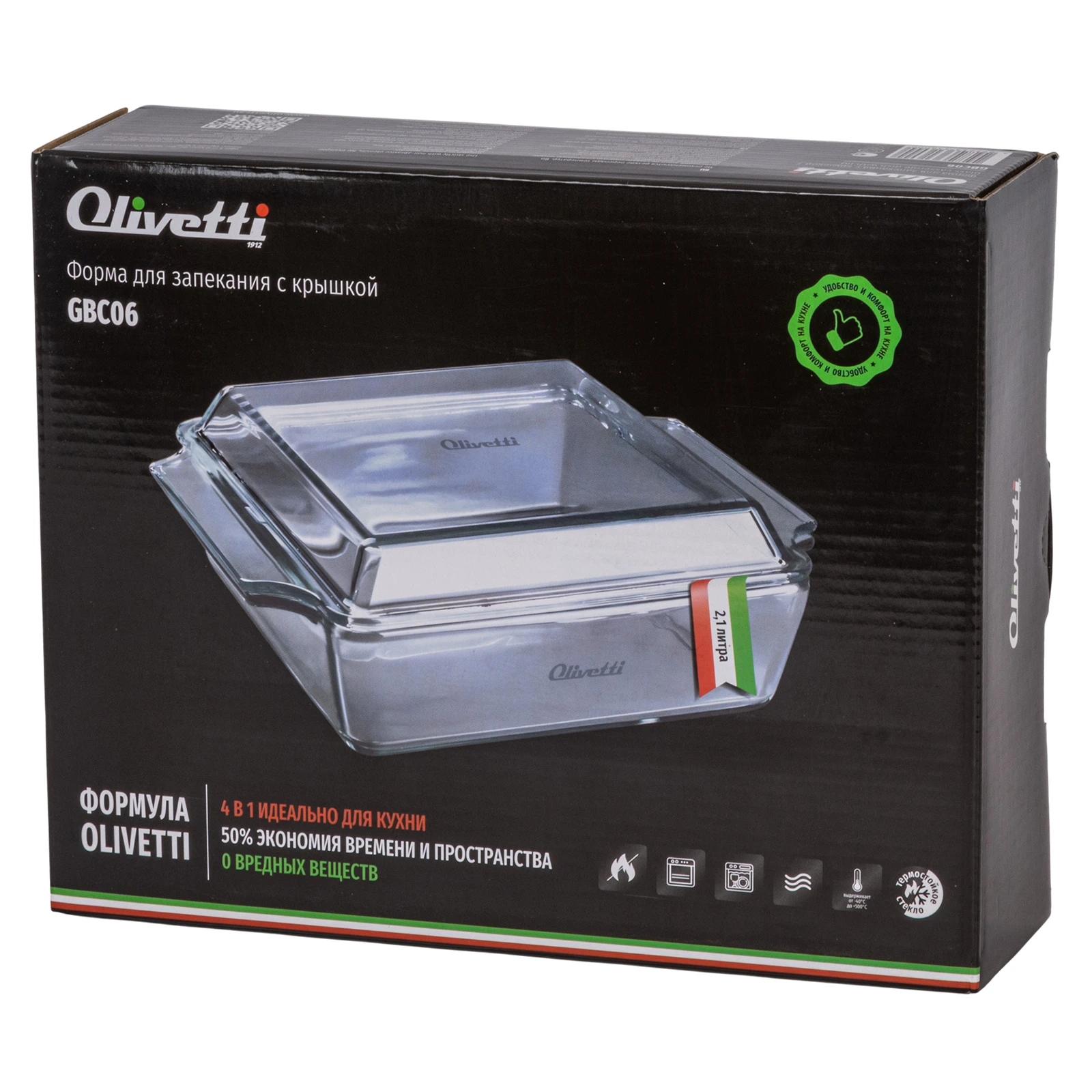 Olivetti GBC06