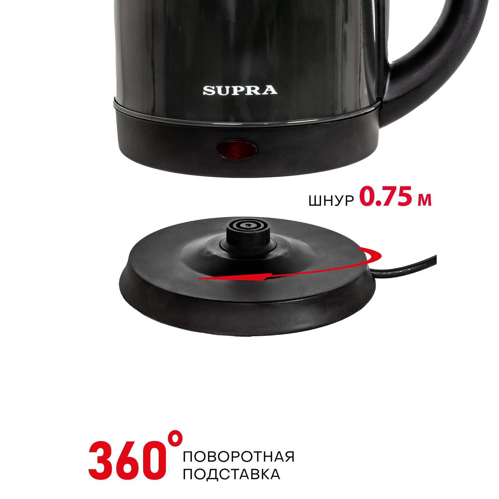 SUPRA KES-1845S