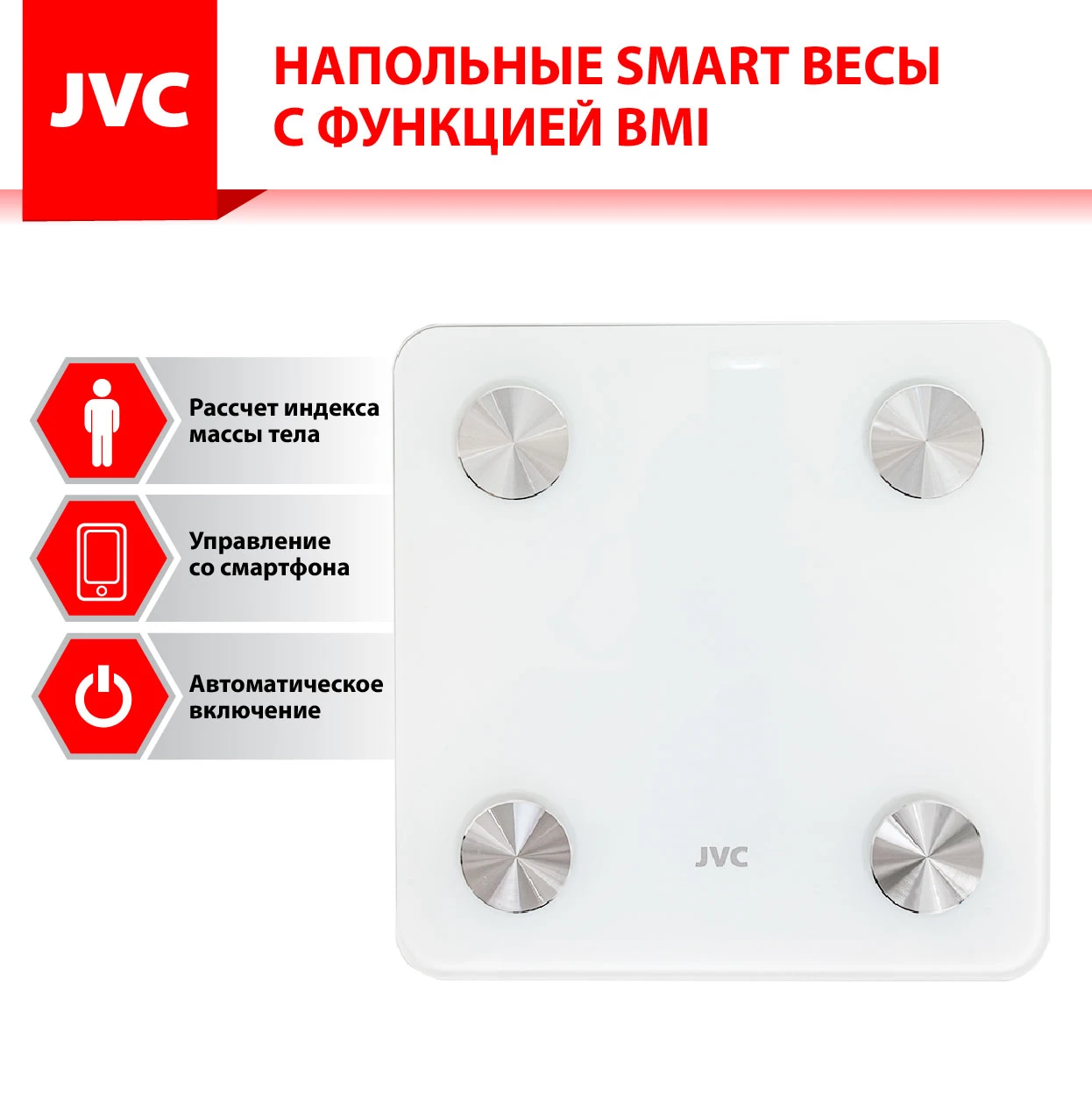 jvc JBS-002